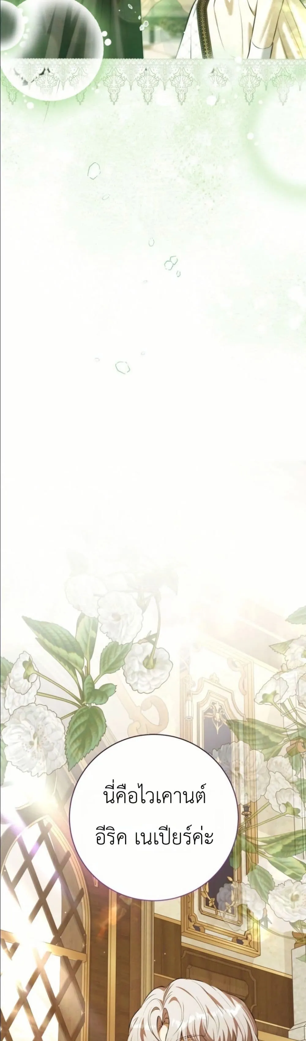 Manga-lc-com อ่านมังงะ อ่านการ์ตูน ออนไลน์ ฟรี This Is What Revenge Looks Like ตอนที่ 1 2 3 4 5 6 7 8 9 10 11 12 13 14 ฟรี ไม่มีโฆษณา Manga-lc - อ่าน มังงะ อ่าน การ์ตูน ออนไลน์ อ่านมังงะ ฟรี