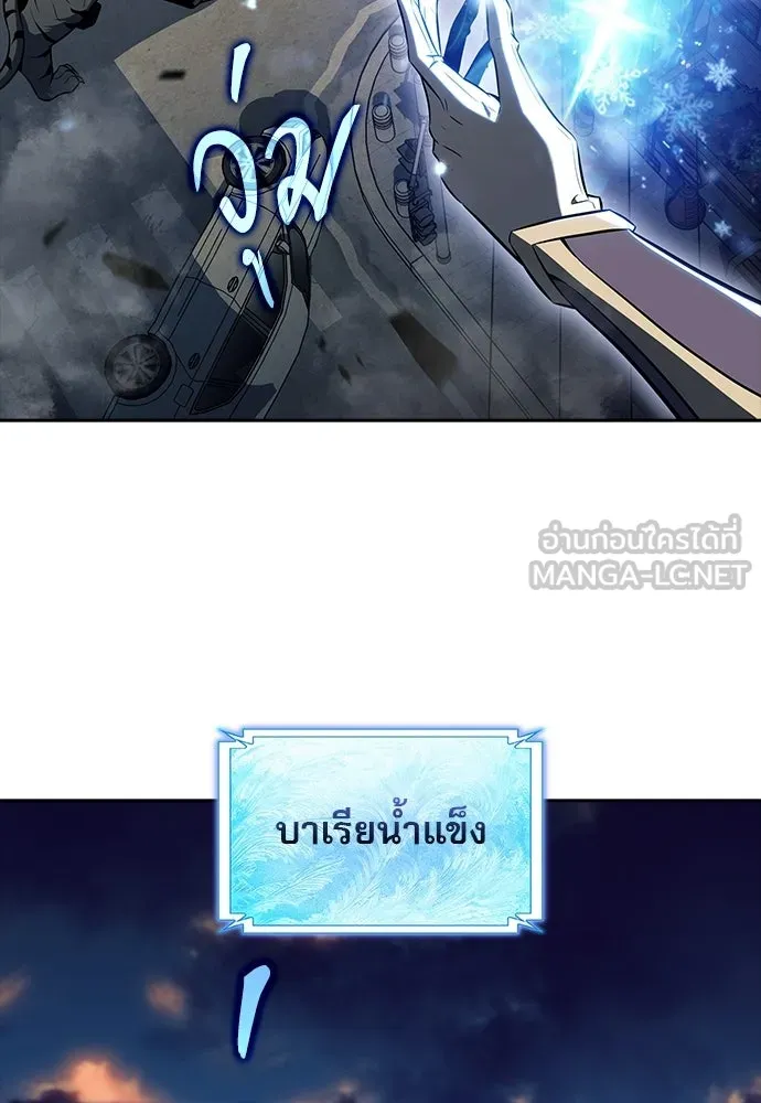 ครัวผู้กล้าท้าให้ชิม ตอนที่ 30 รูปที่ 120