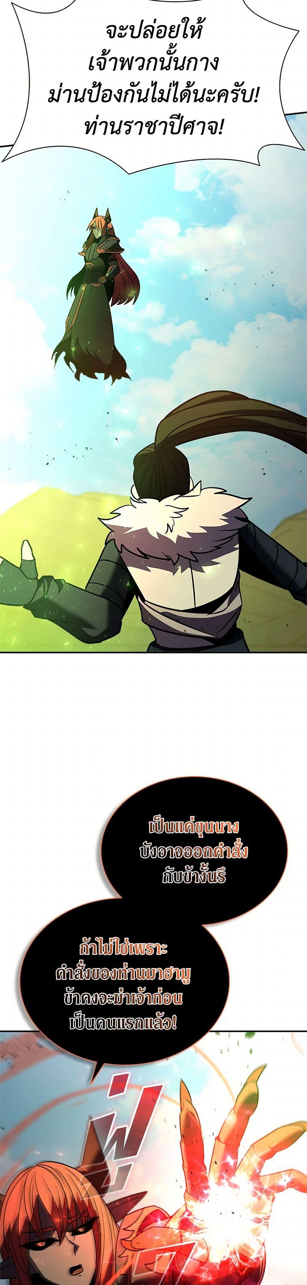 Manga-lc-com อ่านมังงะ อ่านการ์ตูน ออนไลน์ ฟรี Taming Master ตอนที่ 1 2 3 4 5 6 7 8 9 10 11 12 13 14 ฟรี ไม่มีโฆษณา Manga-lc - อ่าน มังงะ อ่าน การ์ตูน ออนไลน์ อ่านมังงะ ฟรี