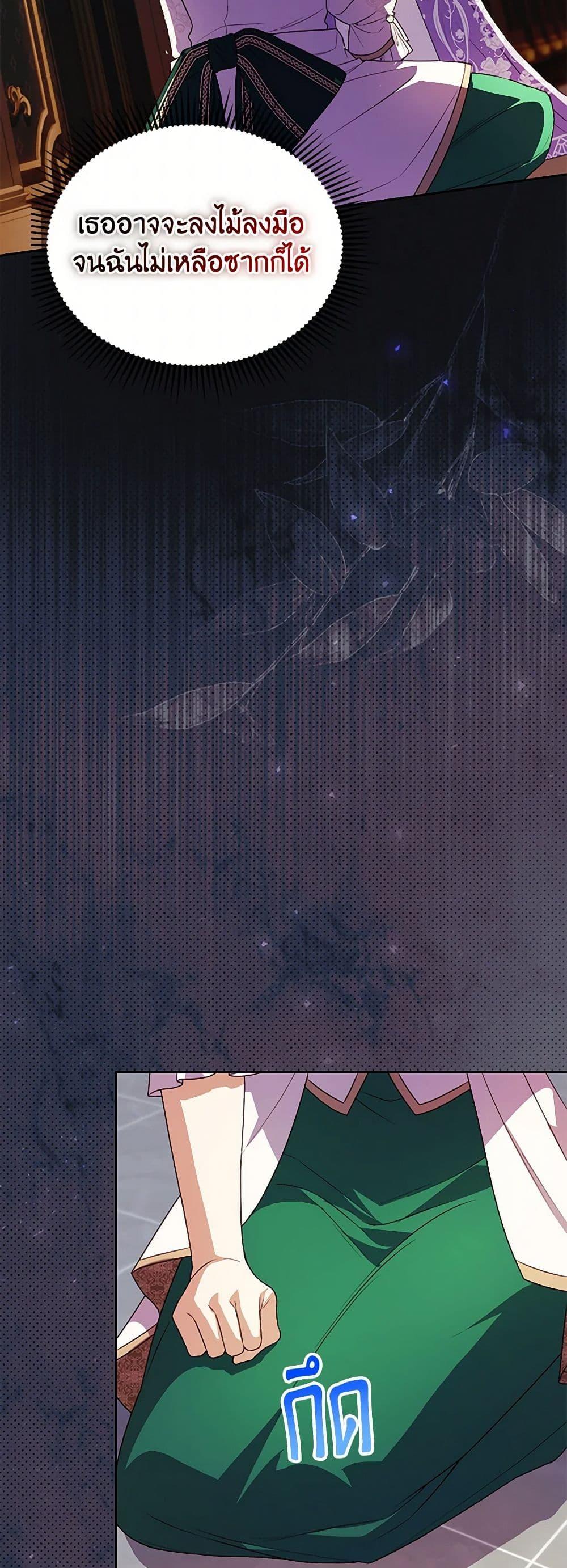 Manga-lc-com อ่านมังงะ อ่านการ์ตูน ออนไลน์ ฟรี Immoral Duke’s Family Needs to be Homeschooled ตอนที่ 1 2 3 4 5 6 7 8 9 10 11 12 13 14 ฟรี ไม่มีโฆษณา Manga-lc - อ่าน มังงะ อ่าน การ์ตูน ออนไลน์ อ่านมังงะ ฟรี