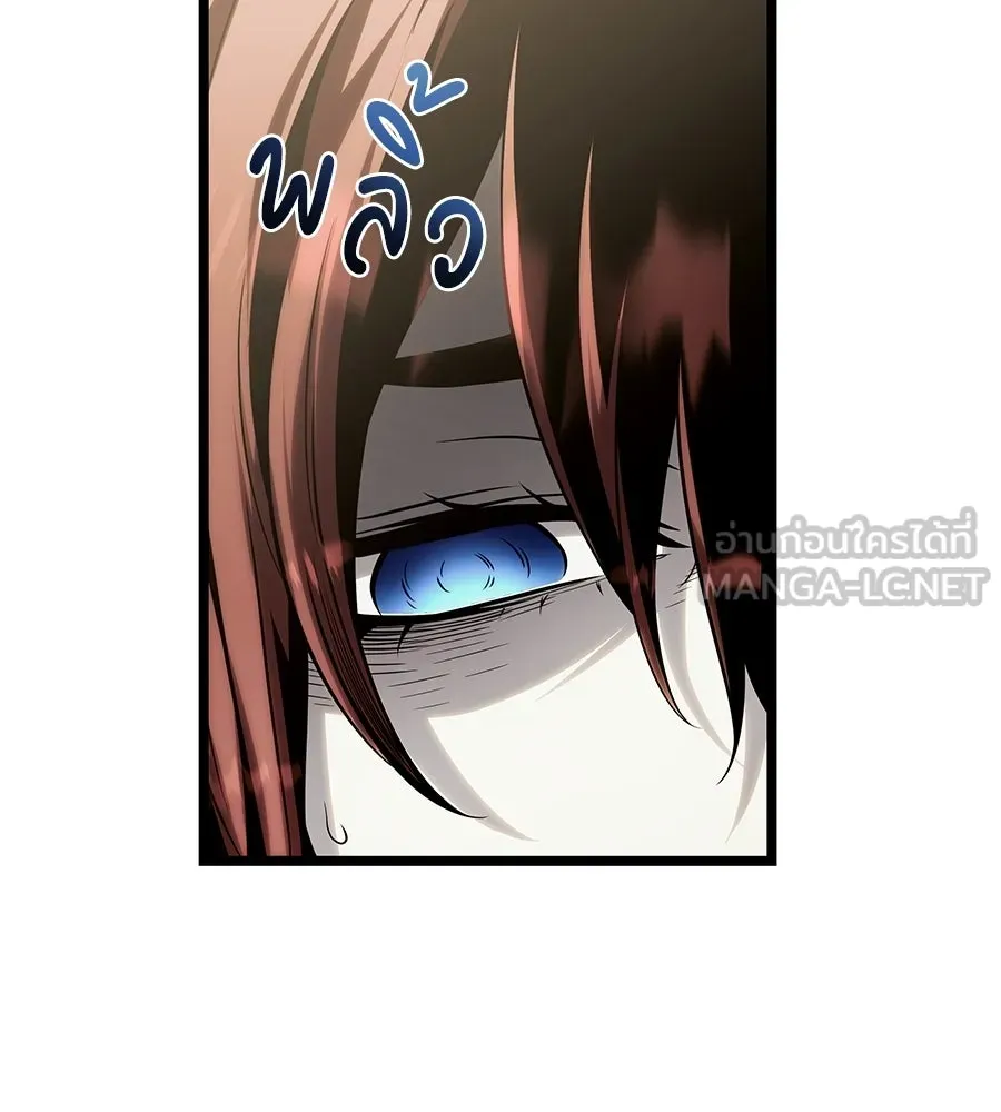 จอมเวทคนเลี้ยงแกะ ตอนที่ 13 รูปที่ 162
