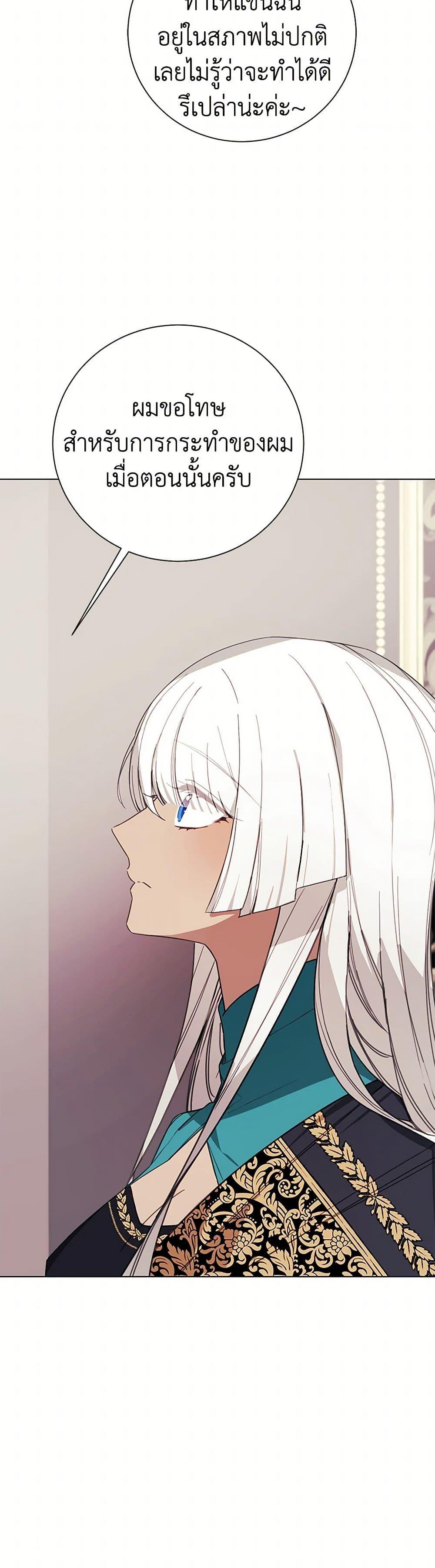 Manga-lc-com อ่านมังงะ อ่านการ์ตูน ออนไลน์ ฟรี The Princess’s Doll Shop ตอนที่ 1 2 3 4 5 6 7 8 9 10 11 12 13 14 ฟรี ไม่มีโฆษณา Manga-lc - อ่าน มังงะ อ่าน การ์ตูน ออนไลน์ อ่านมังงะ ฟรี