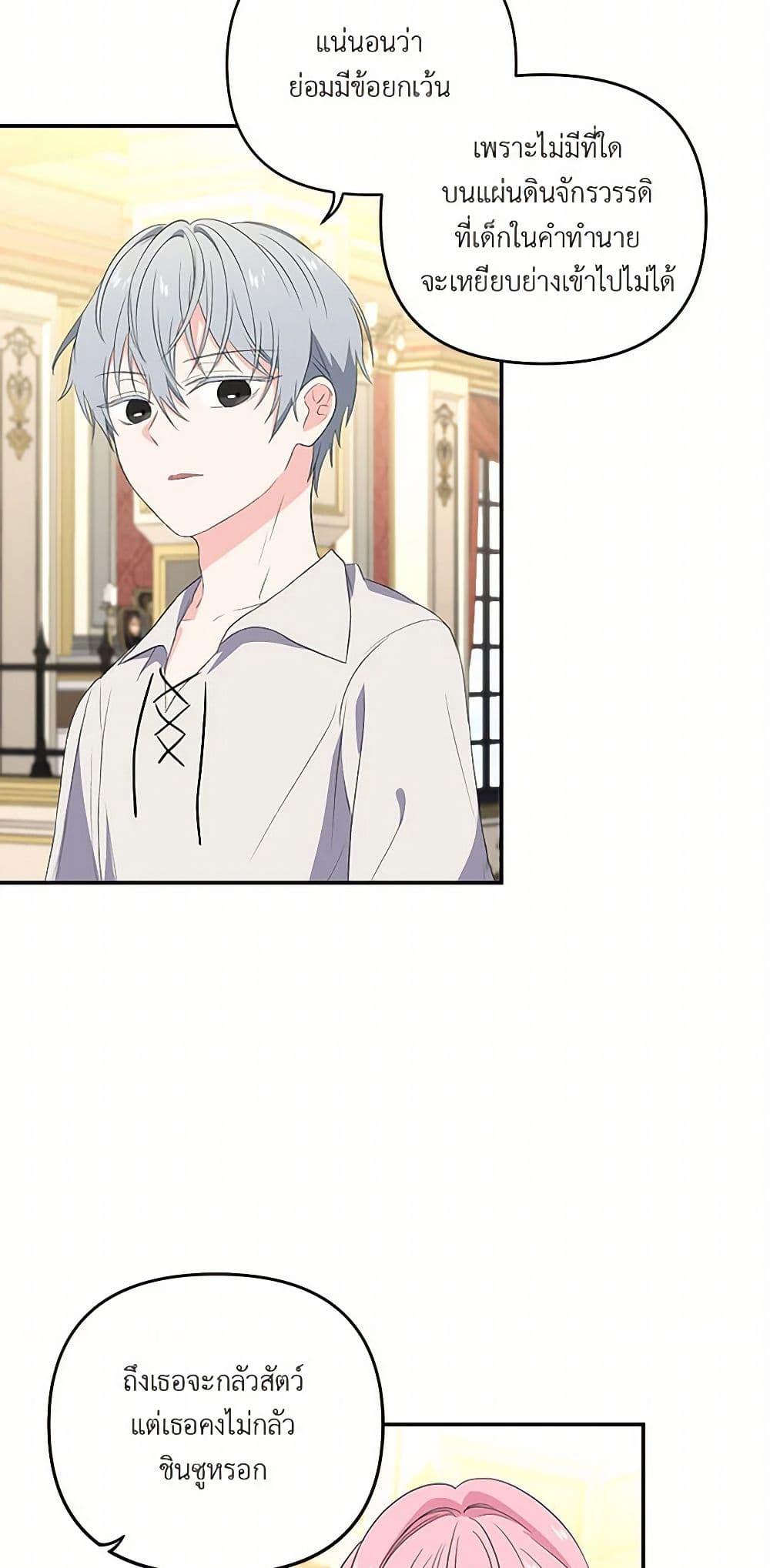 Manga-lc-com อ่านมังงะ อ่านการ์ตูน ออนไลน์ ฟรี Our Little Empress ตอนที่ 1 2 3 4 5 6 7 8 9 10 11 12 13 14 ฟรี ไม่มีโฆษณา Manga-lc - อ่าน มังงะ อ่าน การ์ตูน ออนไลน์ อ่านมังงะ ฟรี