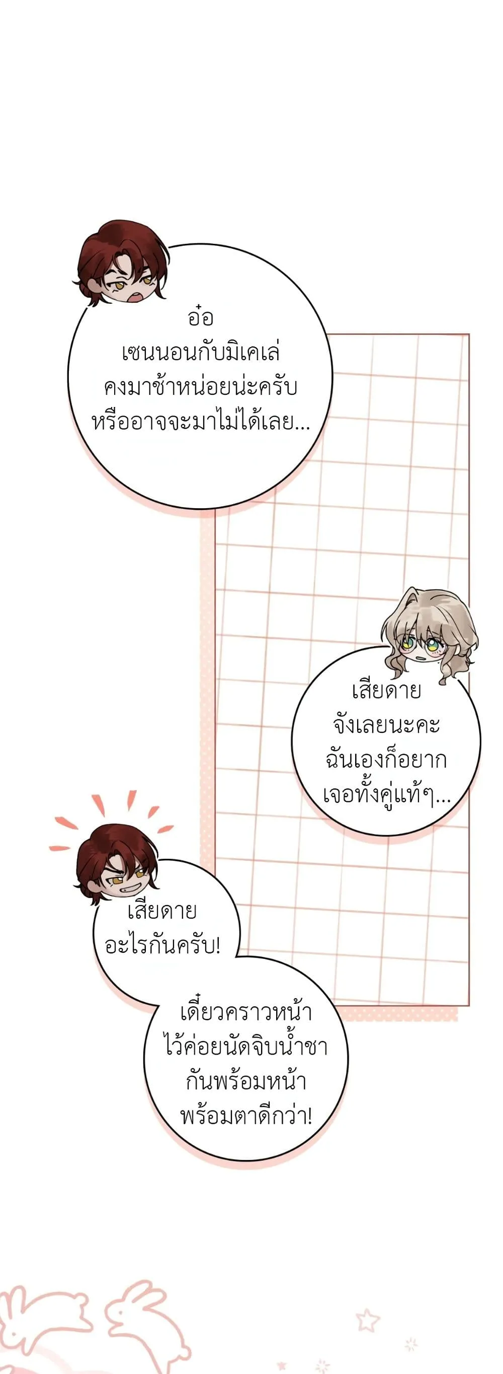 Manga-lc-com อ่านมังงะ อ่านการ์ตูน ออนไลน์ ฟรี A Wicked Husband ตอนที่ 1 2 3 4 5 6 7 8 9 10 11 12 13 14 ฟรี ไม่มีโฆษณา Manga-lc - อ่าน มังงะ อ่าน การ์ตูน ออนไลน์ อ่านมังงะ ฟรี