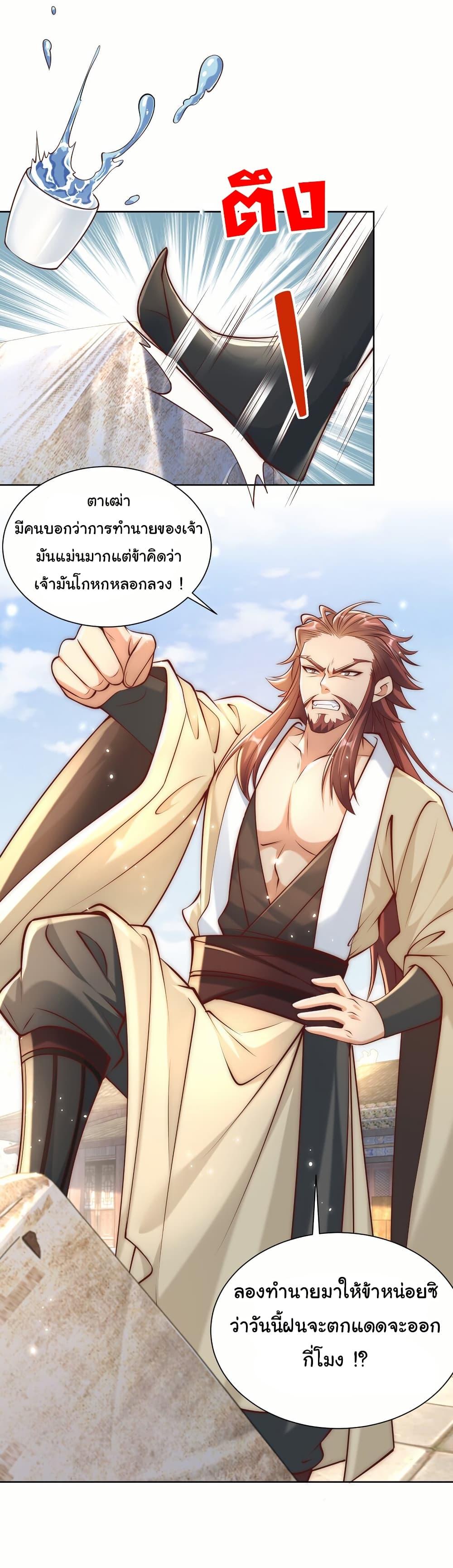 Manga-lc-com อ่านมังงะ อ่านการ์ตูน ออนไลน์ ฟรี I Really Don’t Want to Be a Fairy ตอนที่ 1 2 3 4 5 6 7 8 9 10 11 12 13 14 ฟรี ไม่มีโฆษณา Manga-lc - อ่าน มังงะ อ่าน การ์ตูน ออนไลน์ อ่านมังงะ ฟรี