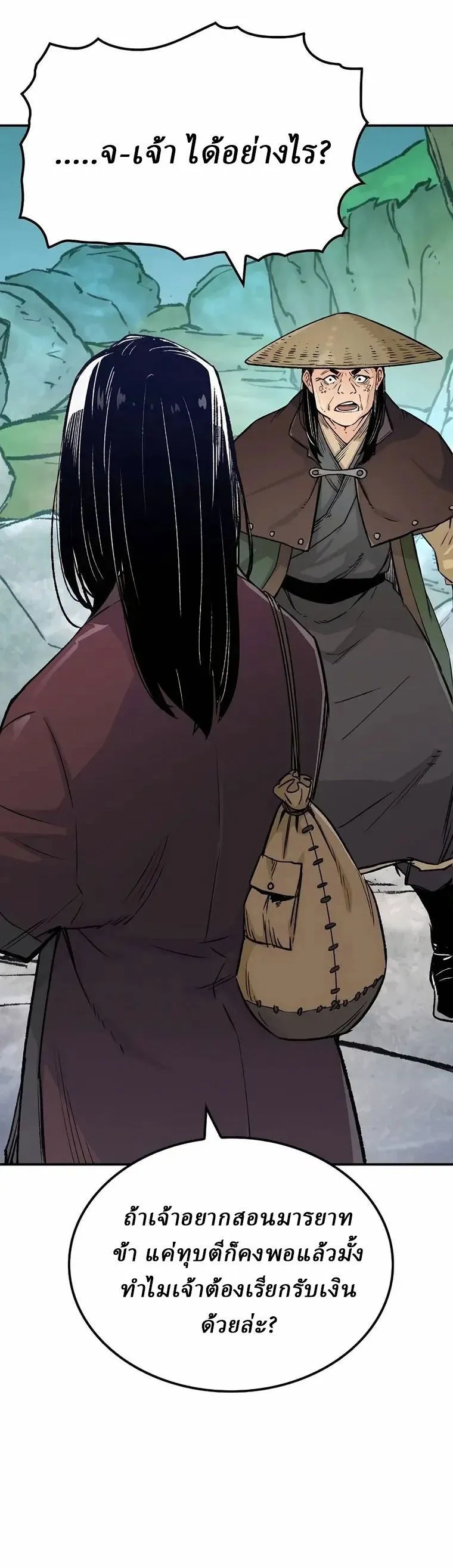 Manga-lc-com อ่านมังงะ อ่านการ์ตูน ออนไลน์ ฟรี Reborn As The Heavenly Demon ตอนที่ 1 2 3 4 5 6 7 8 9 10 11 12 13 14 ฟรี ไม่มีโฆษณา Manga-lc - อ่าน มังงะ อ่าน การ์ตูน ออนไลน์ อ่านมังงะ ฟรี