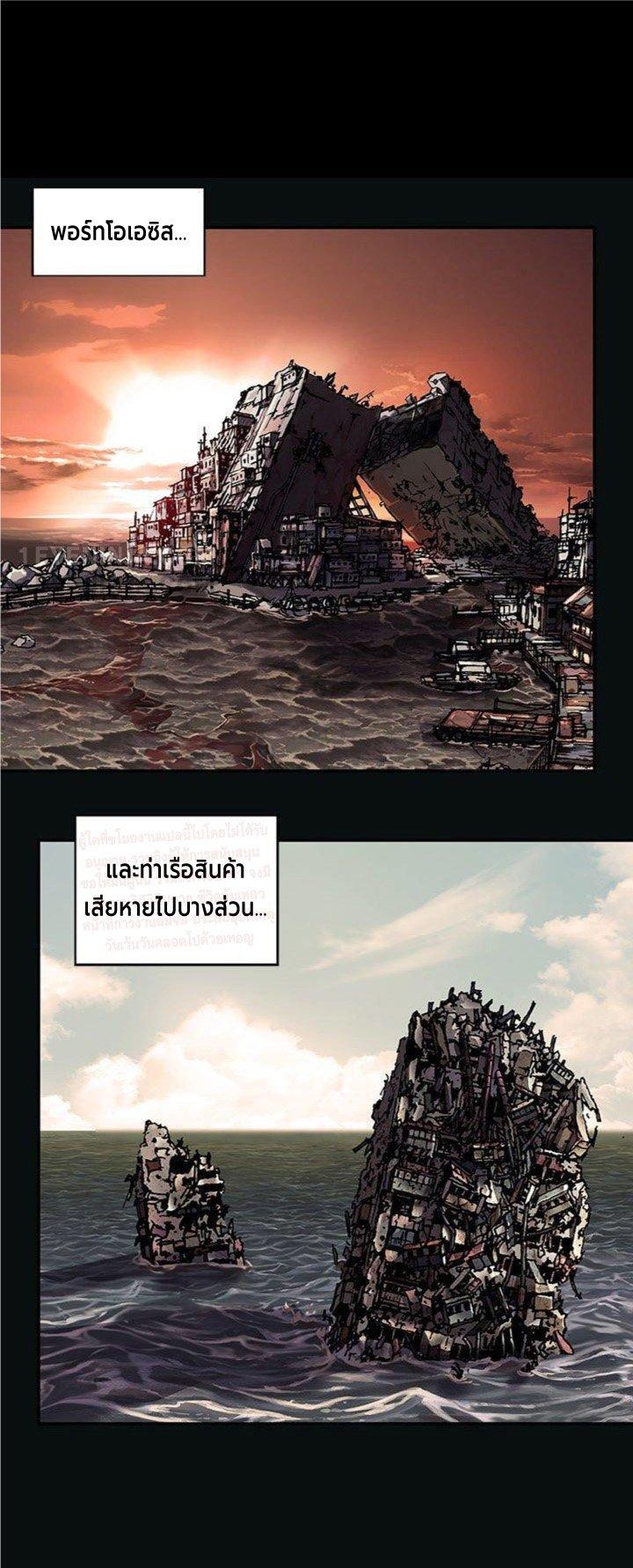 Manga-lc-com อ่านมังงะ อ่านการ์ตูน ออนไลน์ ฟรี Leviathan เลวีอาธาน อสูรกายใต้สมุทร ตอนที่ 1 2 3 4 5 6 7 8 9 10 11 12 13 14 ฟรี ไม่มีโฆษณา Manga-lc - อ่าน มังงะ อ่าน การ์ตูน ออนไลน์ อ่านมังงะ ฟรี