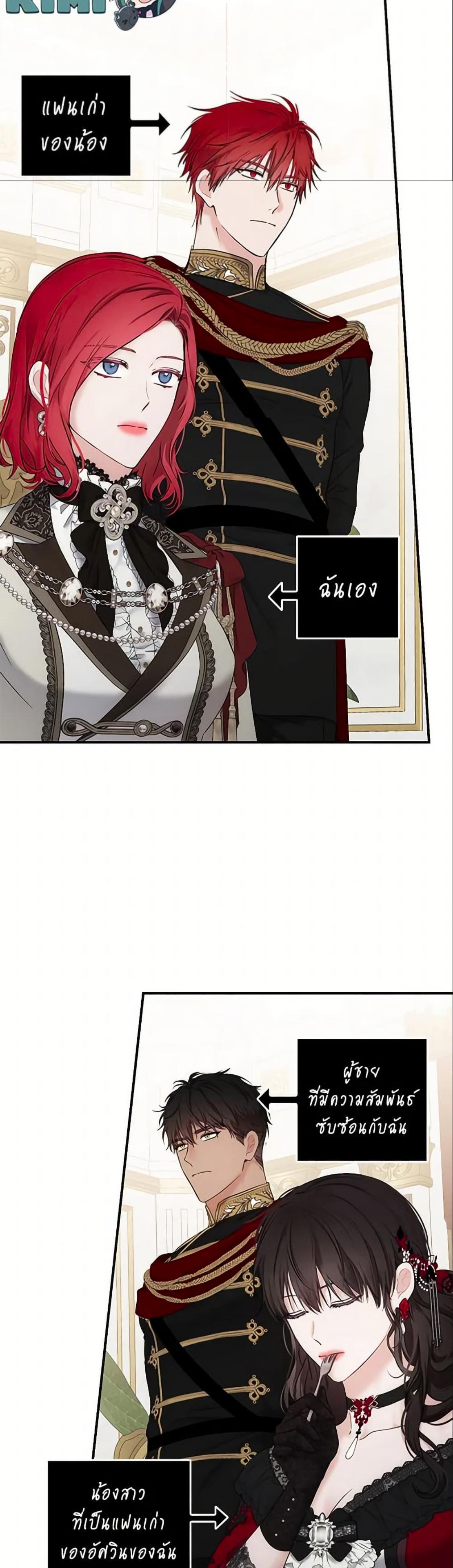 Manga-lc-com อ่านมังงะ อ่านการ์ตูน ออนไลน์ ฟรี I Fell into a Reverse Harem Game! ตอนที่ 1 2 3 4 5 6 7 8 9 10 11 12 13 14 ฟรี ไม่มีโฆษณา Manga-lc - อ่าน มังงะ อ่าน การ์ตูน ออนไลน์ อ่านมังงะ ฟรี