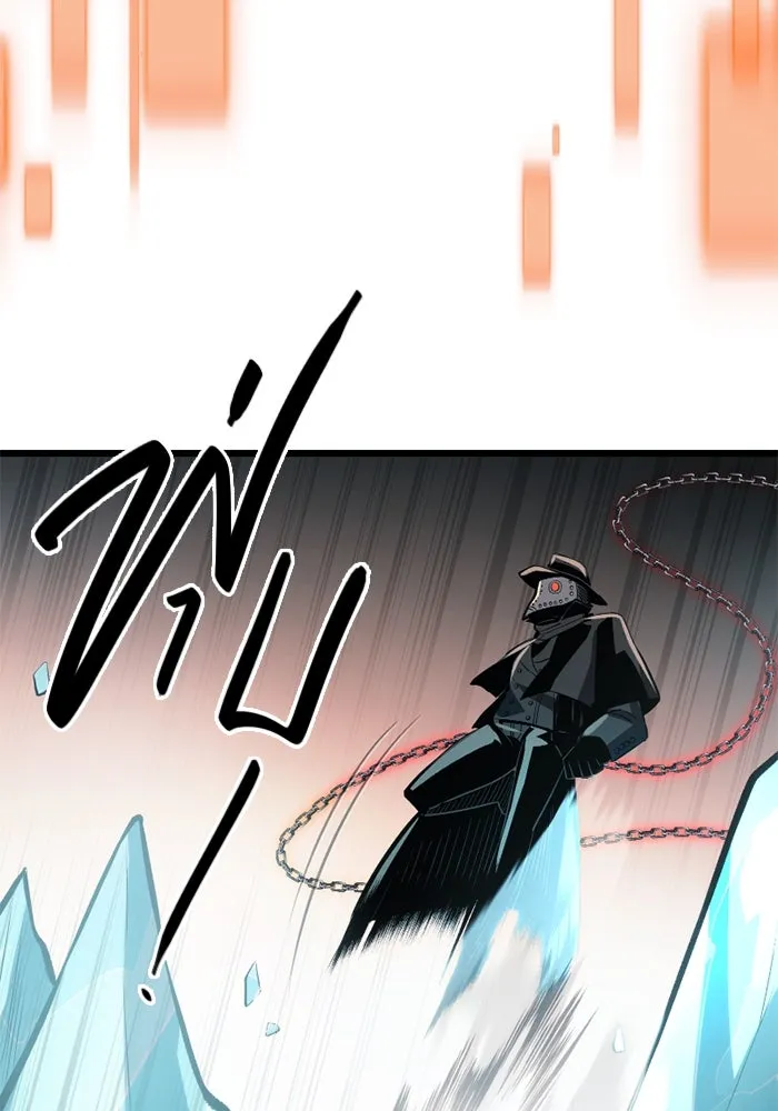 พลิกชะตาคว้าไอเทมระดับเทพ ตอนที่ 20 เดจาวู รูปที่ 115