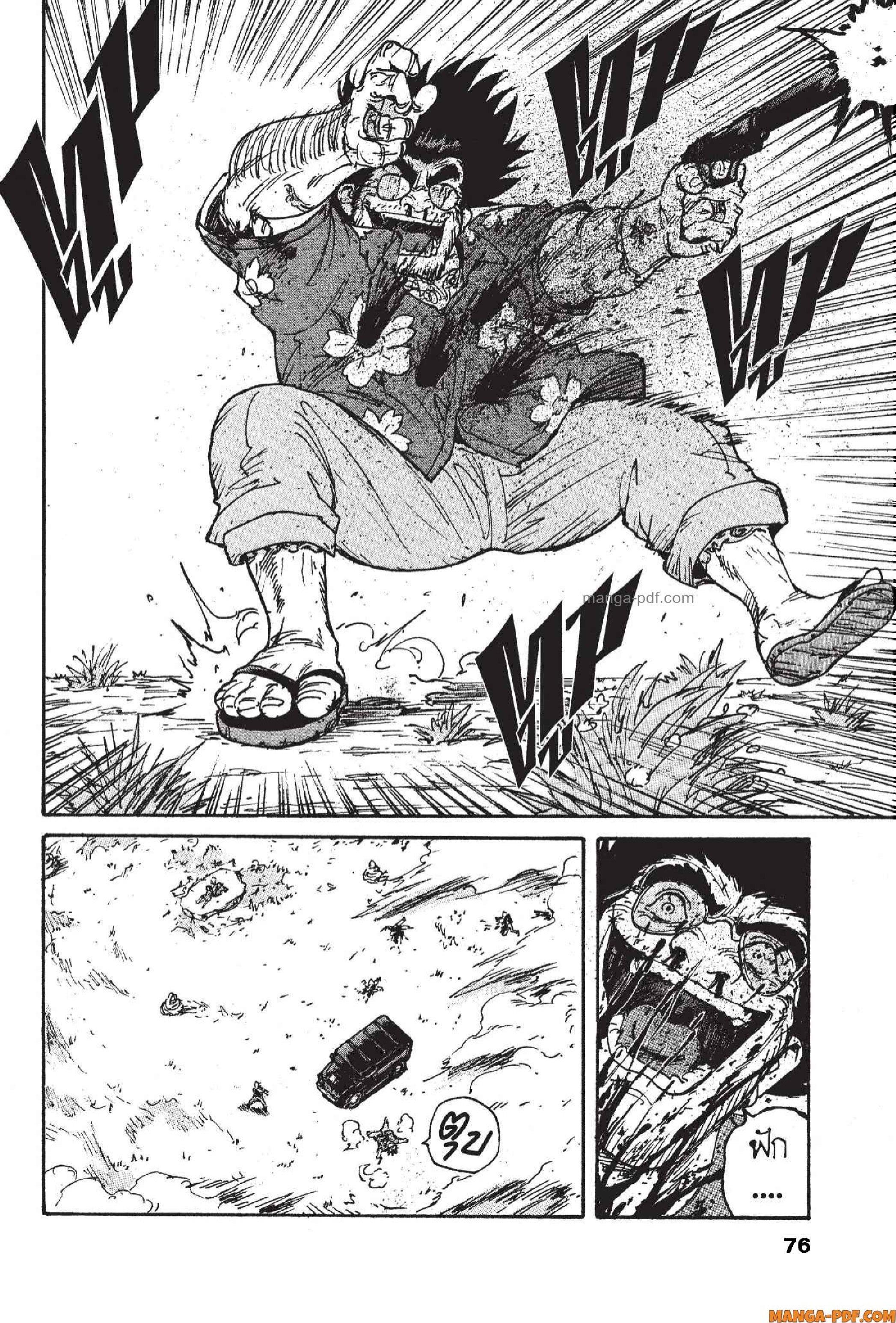 Manga-lc-com อ่านมังงะ อ่านการ์ตูน ออนไลน์ ฟรี Candy and Cigarettes ตอนที่ 1 2 3 4 5 6 7 8 9 10 11 12 13 14 ฟรี ไม่มีโฆษณา Manga-lc - อ่าน มังงะ อ่าน การ์ตูน ออนไลน์ อ่านมังงะ ฟรี