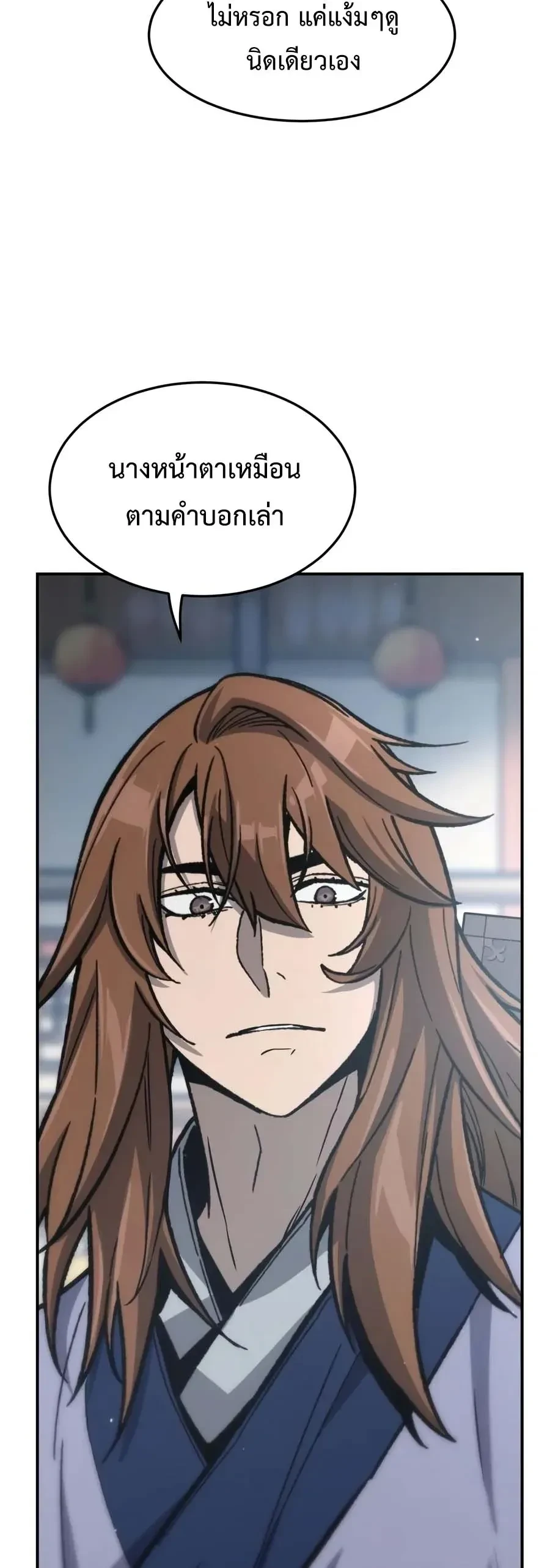 Manga-lc-com อ่านมังงะ อ่านการ์ตูน ออนไลน์ ฟรี Absolute Sword Sense เซียนสัมผัสดาบ ตอนที่ 1 2 3 4 5 6 7 8 9 10 11 12 13 14 ฟรี ไม่มีโฆษณา Manga-lc - อ่าน มังงะ อ่าน การ์ตูน ออนไลน์ อ่านมังงะ ฟรี