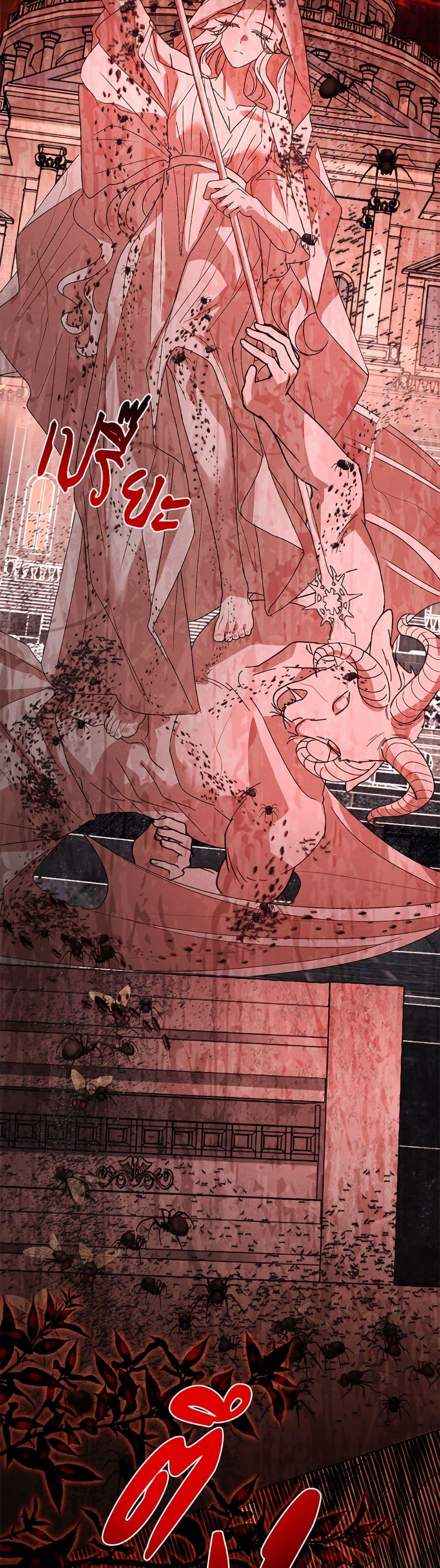 Manga-lc-com อ่านมังงะ อ่านการ์ตูน ออนไลน์ ฟรี My Father, the Possessive Demi-God ตอนที่ 1 2 3 4 5 6 7 8 9 10 11 12 13 14 ฟรี ไม่มีโฆษณา Manga-lc - อ่าน มังงะ อ่าน การ์ตูน ออนไลน์ อ่านมังงะ ฟรี