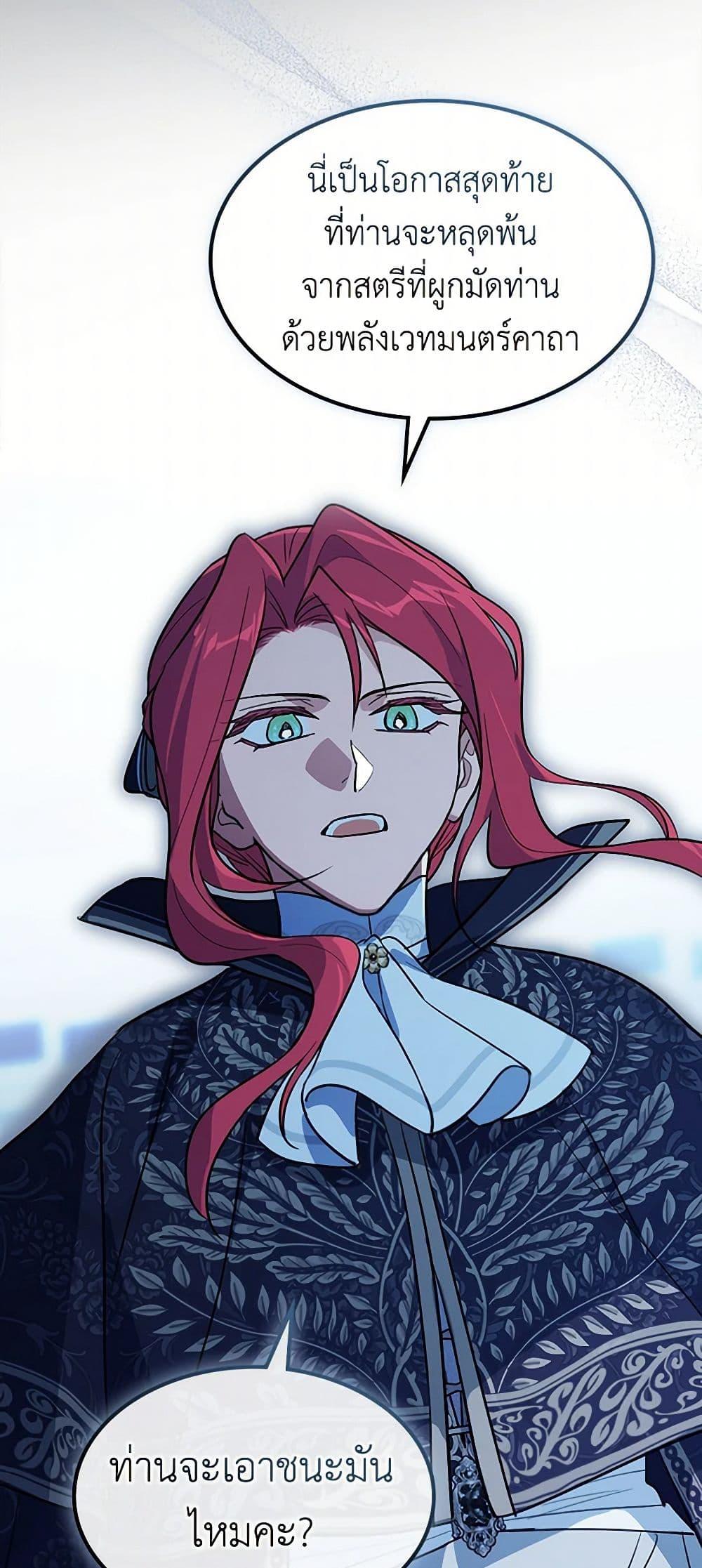 Manga-lc-com อ่านมังงะ อ่านการ์ตูน ออนไลน์ ฟรี The Lady and the Beast ตอนที่ 1 2 3 4 5 6 7 8 9 10 11 12 13 14 ฟรี ไม่มีโฆษณา Manga-lc - อ่าน มังงะ อ่าน การ์ตูน ออนไลน์ อ่านมังงะ ฟรี