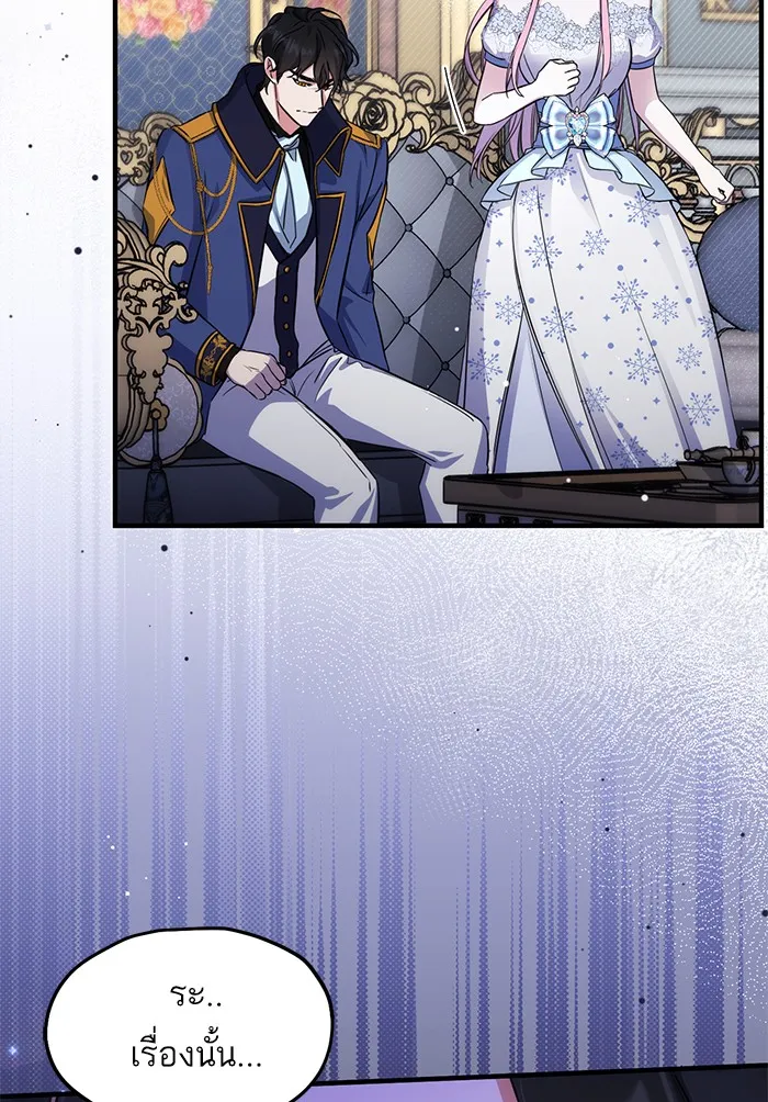 แด่ตัวละครโปรดที่ถูกทิ้ง ตอนที่ 9 รูปที่ 47