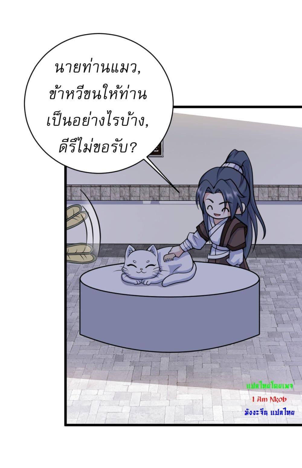 Manga-lc-com อ่านมังงะ อ่านการ์ตูน ออนไลน์ ฟรี Invincible After a Hundred Years of Seclusion ตอนที่ 1 2 3 4 5 6 7 8 9 10 11 12 13 14 ฟรี ไม่มีโฆษณา Manga-lc - อ่าน มังงะ อ่าน การ์ตูน ออนไลน์ อ่านมังงะ ฟรี