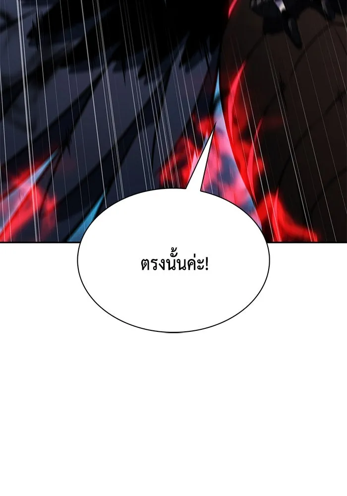 ลูกชายคนเล็กของดยุกคือมือสังหาร ตอนที่ 86 รูปที่ 154