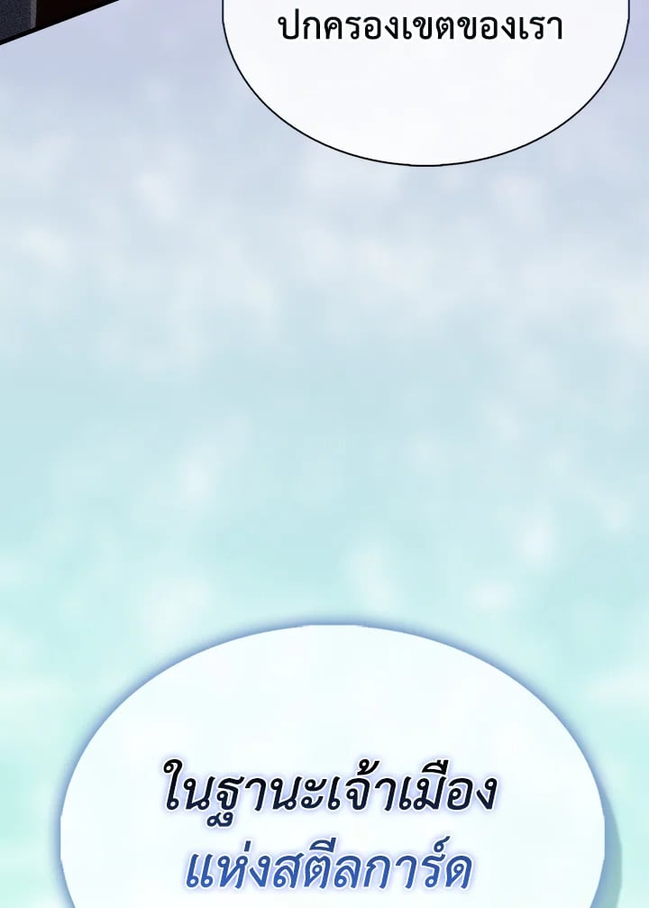 Manga-lc-com อ่านมังงะ อ่านการ์ตูน ออนไลน์ ฟรี The Lord of Coins ตอนที่ 1 2 3 4 5 6 7 8 9 10 11 12 13 14 ฟรี ไม่มีโฆษณา Manga-lc - อ่าน มังงะ อ่าน การ์ตูน ออนไลน์ อ่านมังงะ ฟรี