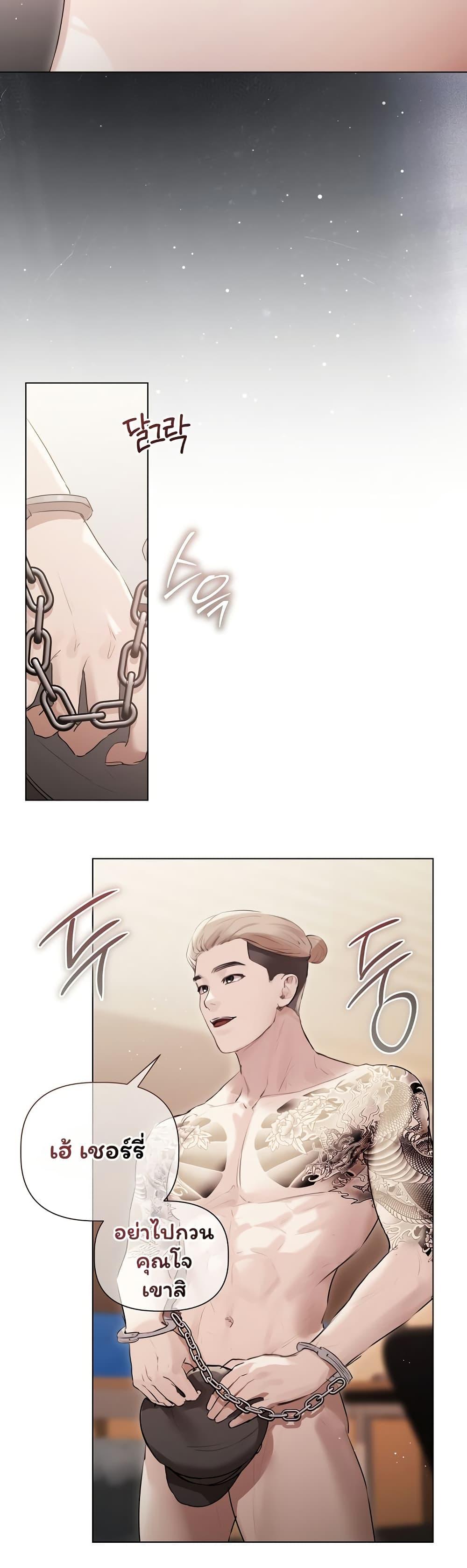 Doujin-Lc- อ่าน โดจิน มังฮวา เกาหลี ญี่ปุ่น จีน แปลไทย Slave to Poetry ตอนที่ 1 2 3 4 5 6 7 8 9 10 11 12 13 14 ฟรี ไม่มีโฆษณา อ่าน โดจิน Manhwa เกาหลี ญี่ปุ่น จีน เรามีครบ คัดมาให้เน้นๆ โดจิน 18+ รับประกันความฟินโดย  Doujin Lc