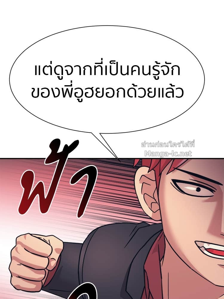 Doujin-Lc- อ่าน โดจิน มังฮวา เกาหลี ญี่ปุ่น จีน แปลไทย โคตรแกร่ง ตอนที่ 1 2 3 4 5 6 7 8 9 10 11 12 13 14 ฟรี ไม่มีโฆษณา อ่าน โดจิน Manhwa เกาหลี ญี่ปุ่น จีน เรามีครบ คัดมาให้เน้นๆ โดจิน 18+ รับประกันความฟินโดย Doujin Lc