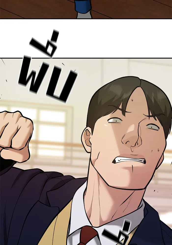 เลวฟาดเลว ตอนที่ 41 รูปที่ 7