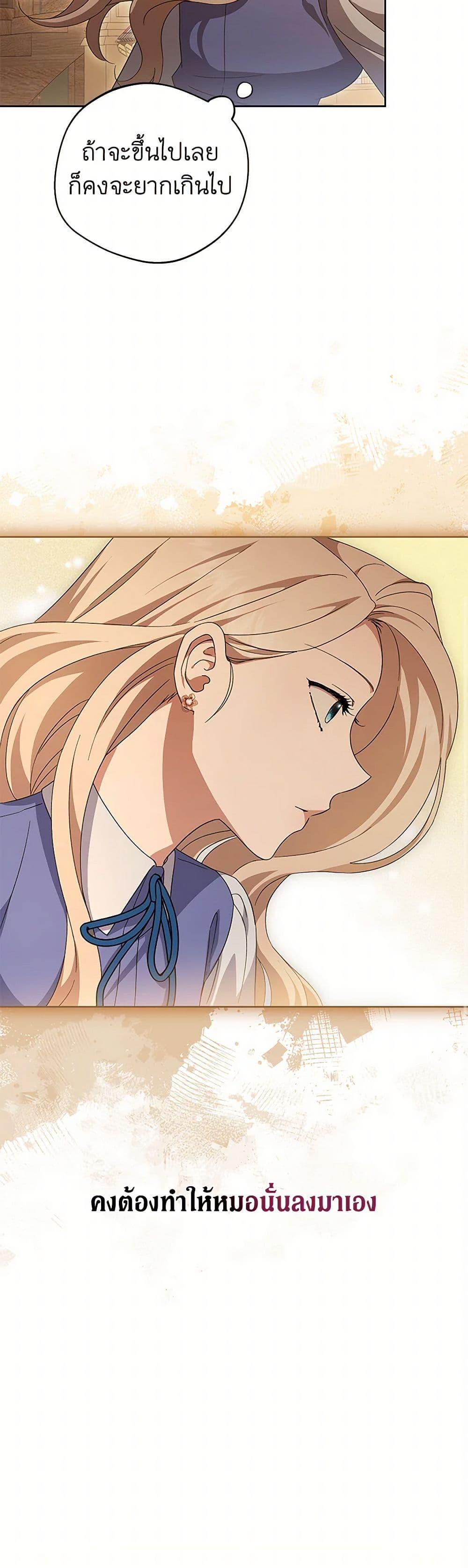 Manga-lc-com อ่านมังงะ อ่านการ์ตูน ออนไลน์ ฟรี There Is No Need to Be Obsessed ตอนที่ 1 2 3 4 5 6 7 8 9 10 11 12 13 14 ฟรี ไม่มีโฆษณา Manga-lc - อ่าน มังงะ อ่าน การ์ตูน ออนไลน์ อ่านมังงะ ฟรี