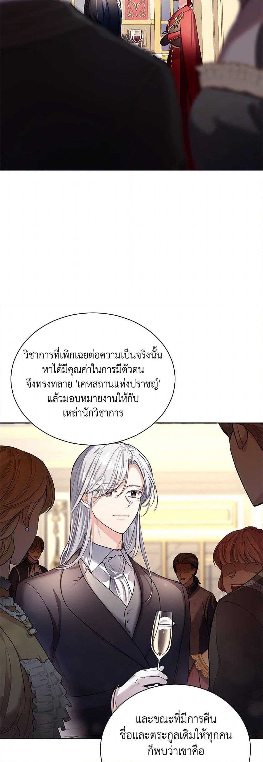 Manga-lc-com อ่านมังงะ อ่านการ์ตูน ออนไลน์ ฟรี The Duchess’s Contract Marriage ตอนที่ 1 2 3 4 5 6 7 8 9 10 11 12 13 14 ฟรี ไม่มีโฆษณา Manga-lc - อ่าน มังงะ อ่าน การ์ตูน ออนไลน์ อ่านมังงะ ฟรี