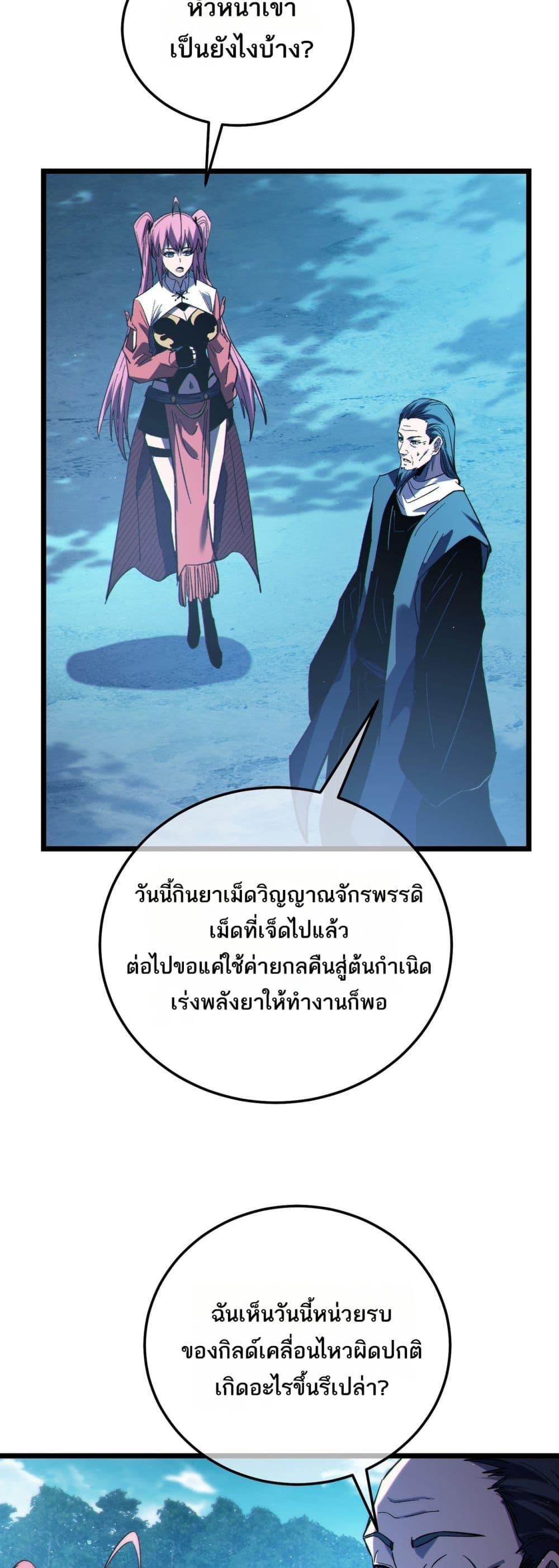 Manga-lc-com อ่านมังงะ อ่านการ์ตูน ออนไลน์ ฟรี MyPassiveSkil ตอนที่ 1 2 3 4 5 6 7 8 9 10 11 12 13 14 ฟรี ไม่มีโฆษณา Manga-lc - อ่าน มังงะ อ่าน การ์ตูน ออนไลน์ อ่านมังงะ ฟรี