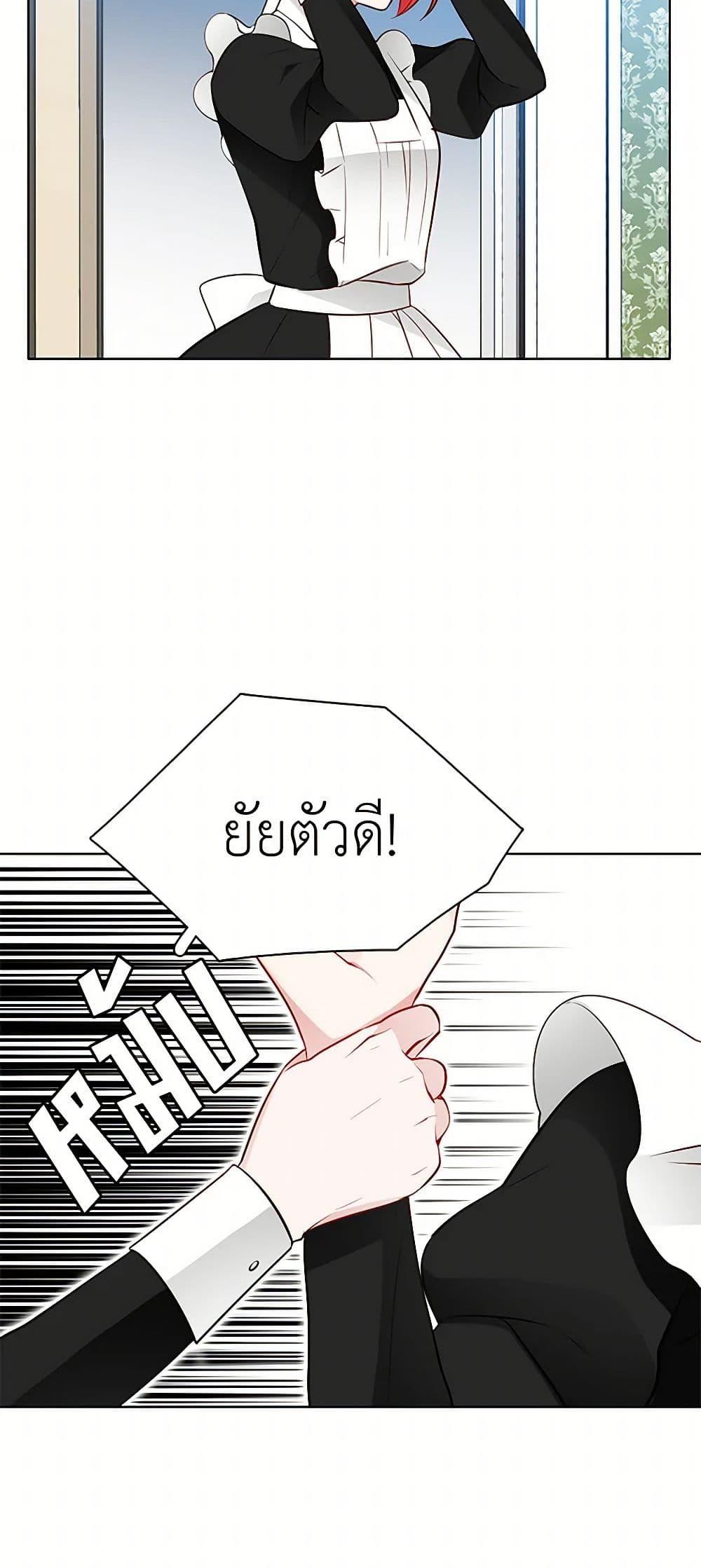 Manga-lc-com อ่านมังงะ อ่านการ์ตูน ออนไลน์ ฟรี The Detective Of Muiella ตอนที่ 1 2 3 4 5 6 7 8 9 10 11 12 13 14 ฟรี ไม่มีโฆษณา Manga-lc - อ่าน มังงะ อ่าน การ์ตูน ออนไลน์ อ่านมังงะ ฟรี