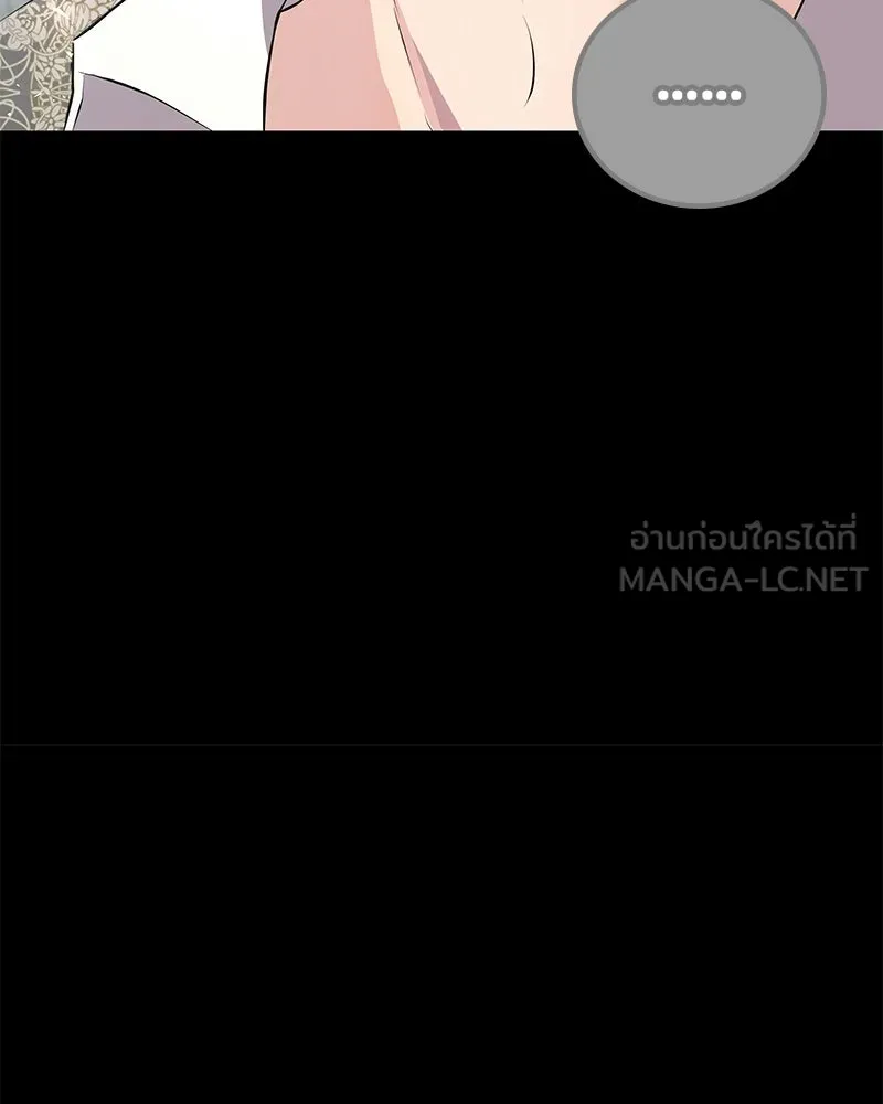 ลูกคนนี้ขอเปลี่ยนตอนจบ ตอนที่ 5 รูปที่ 105