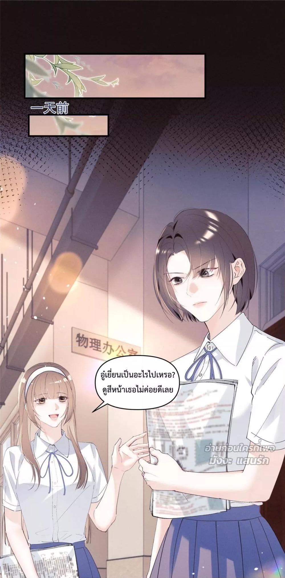 Manga-lc-com อ่านมังงะ อ่านการ์ตูน ออนไลน์ ฟรี BeneaththeLad ตอนที่ 1 2 3 4 5 6 7 8 9 10 11 12 13 14 ฟรี ไม่มีโฆษณา Manga-lc - อ่าน มังงะ อ่าน การ์ตูน ออนไลน์ อ่านมังงะ ฟรี