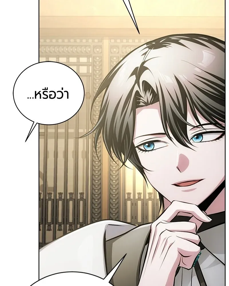 The Magic Tower_s Problem Child ต_วอ_นตรายแห_งหอคอยเวท ตอนที่ ตอนที่ 37 รูปที่ 116