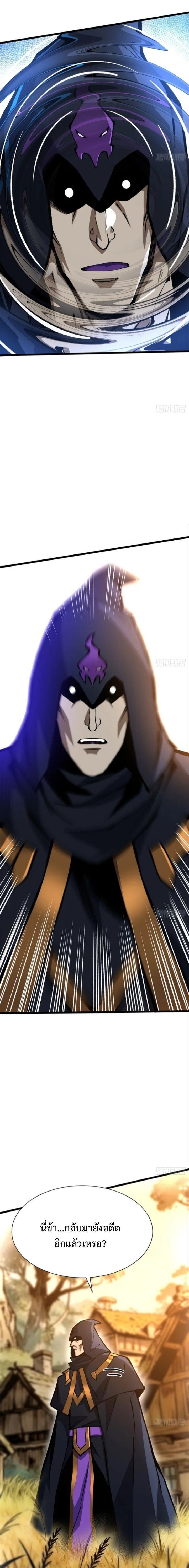 Manga-lc-com อ่านมังงะ อ่านการ์ตูน ออนไลน์ ฟรี I REALLY DON’T WANT TO LEARN FORBIDDEN SPELLS ตอนที่ 1 2 3 4 5 6 7 8 9 10 11 12 13 14 ฟรี ไม่มีโฆษณา Manga-lc - อ่าน มังงะ อ่าน การ์ตูน ออนไลน์ อ่านมังงะ ฟรี