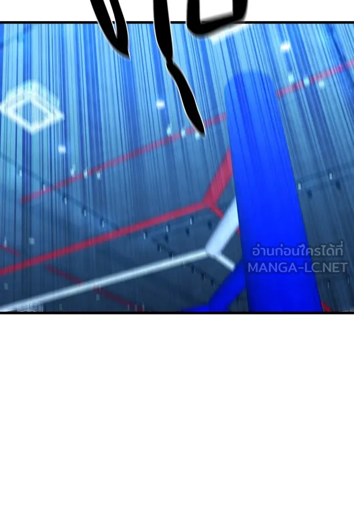 มือพิพากษา ตอนที่ 26 รูปที่ 93