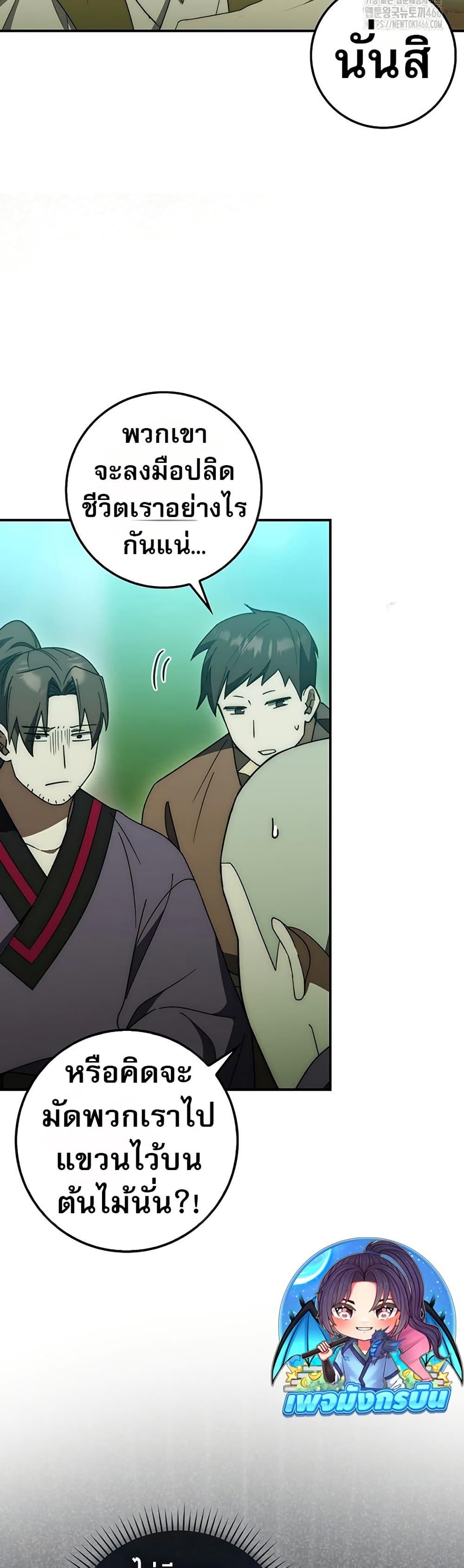 Manga-lc-com อ่านมังงะ อ่านการ์ตูน ออนไลน์ ฟรี Sword God Dragon ตอนที่ 1 2 3 4 5 6 7 8 9 10 11 12 13 14 ฟรี ไม่มีโฆษณา Manga-lc - อ่าน มังงะ อ่าน การ์ตูน ออนไลน์ อ่านมังงะ ฟรี