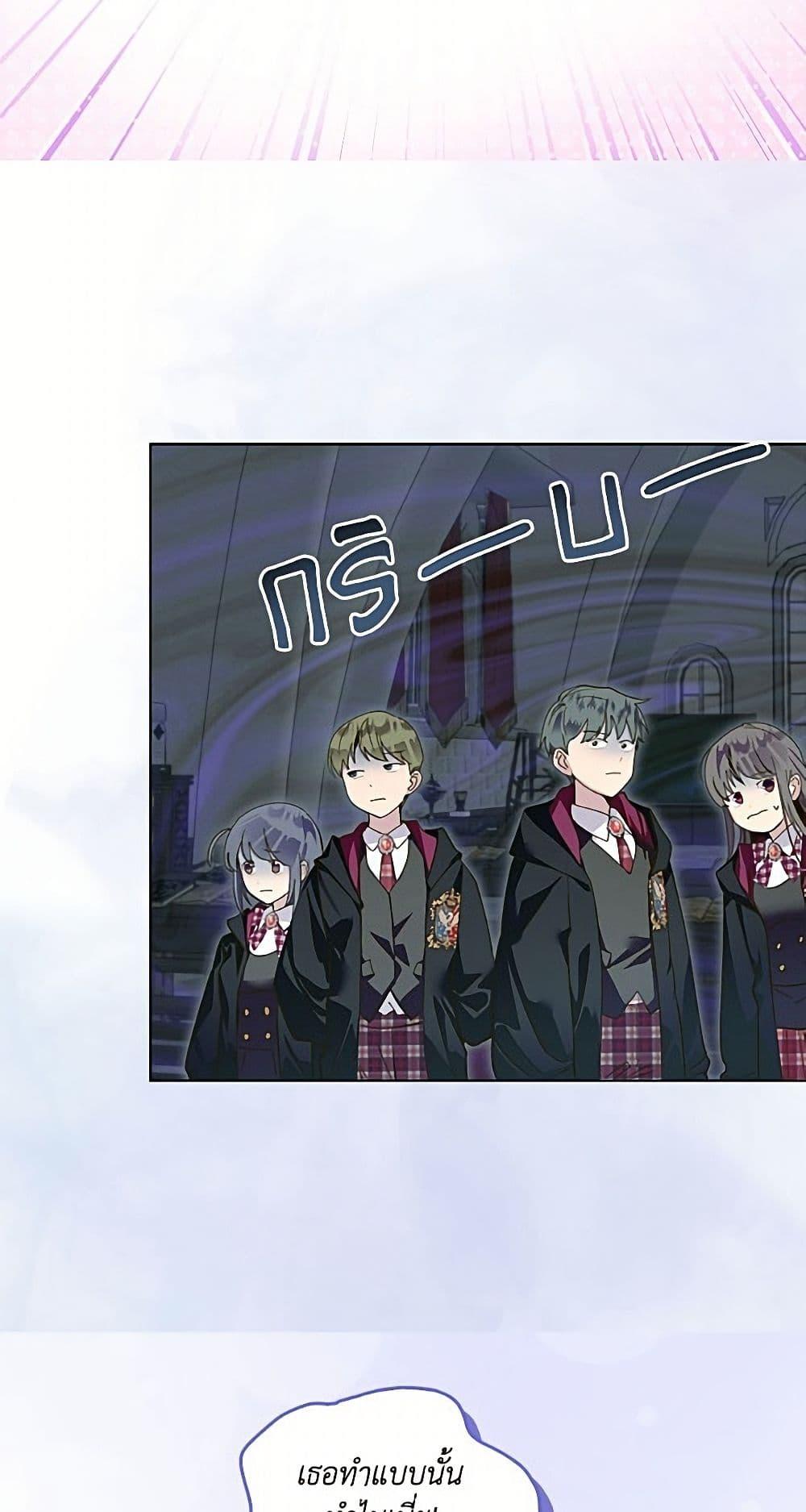 Manga-lc-com อ่านมังงะ อ่านการ์ตูน ออนไลน์ ฟรี Miss Not-So Sidekick ตอนที่ 1 2 3 4 5 6 7 8 9 10 11 12 13 14 ฟรี ไม่มีโฆษณา Manga-lc - อ่าน มังงะ อ่าน การ์ตูน ออนไลน์ อ่านมังงะ ฟรี