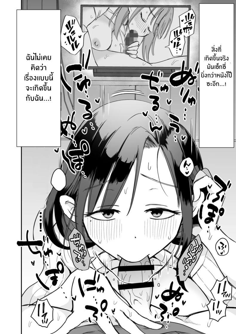 Doujin-Lc- อ่าน โดจิน มังฮวา เกาหลี ญี่ปุ่น จีน แปลไทย ดูหนังโป๊กับเเม่เลี้ยงผม [Megitune Works] Guigui Kuru Gibo to AV Kanshō ~ Fudeoroshi-hen ~ ตอนที่ 1 2 3 4 5 6 7 8 9 10 11 12 13 14 ฟรี ไม่มีโฆษณา อ่าน โดจิน Manhwa เกาหลี ญี่ปุ่น จีน เรามีครบ คัดมาให้เน้นๆ โดจิน 18+ รับประกันความฟินโดย  Doujin Lc
