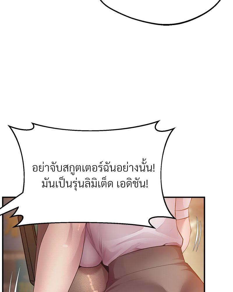 Doujin-Lc- อ่าน โดจิน มังฮวา เกาหลี ญี่ปุ่น จีน แปลไทย Tutoring the Lonely Missus ตอนที่ 1 2 3 4 5 6 7 8 9 10 11 12 13 14 ฟรี ไม่มีโฆษณา อ่าน โดจิน Manhwa เกาหลี ญี่ปุ่น จีน เรามีครบ คัดมาให้เน้นๆ โดจิน 18+ รับประกันความฟินโดย  Doujin Lc