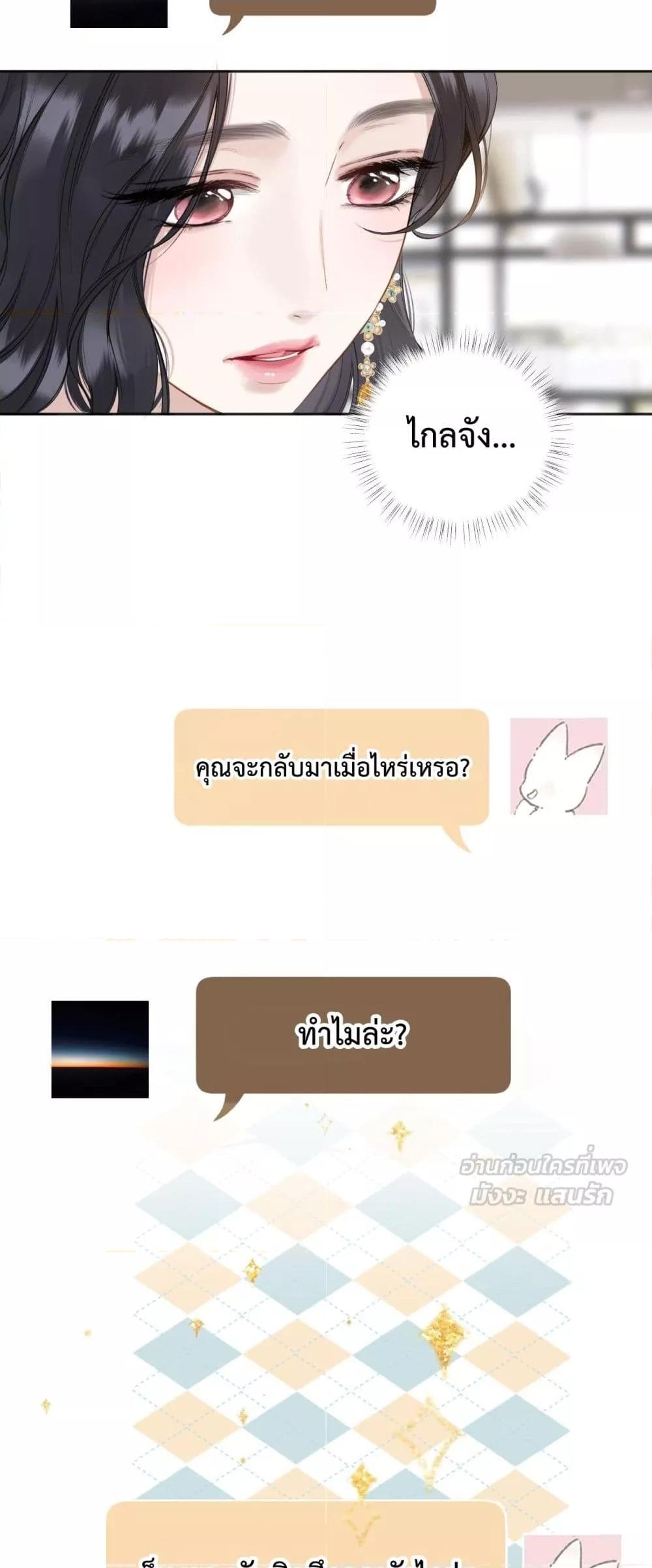 Manga-lc-com อ่านมังงะ อ่านการ์ตูน ออนไลน์ ฟรี AccidentalLove ตอนที่ 1 2 3 4 5 6 7 8 9 10 11 12 13 14 ฟรี ไม่มีโฆษณา Manga-lc - อ่าน มังงะ อ่าน การ์ตูน ออนไลน์ อ่านมังงะ ฟรี