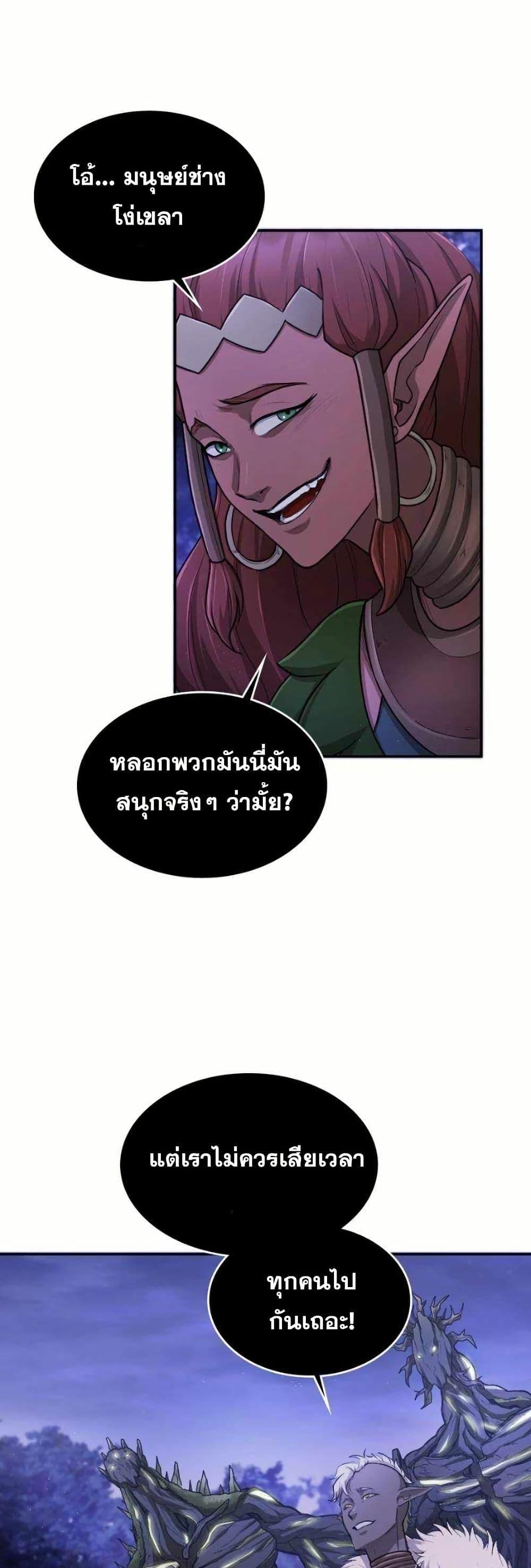 Manga-lc-com อ่านมังงะ อ่านการ์ตูน ออนไลน์ ฟรี Paranoid Mage ตอนที่ 1 2 3 4 5 6 7 8 9 10 11 12 13 14 ฟรี ไม่มีโฆษณา Manga-lc - อ่าน มังงะ อ่าน การ์ตูน ออนไลน์ อ่านมังงะ ฟรี