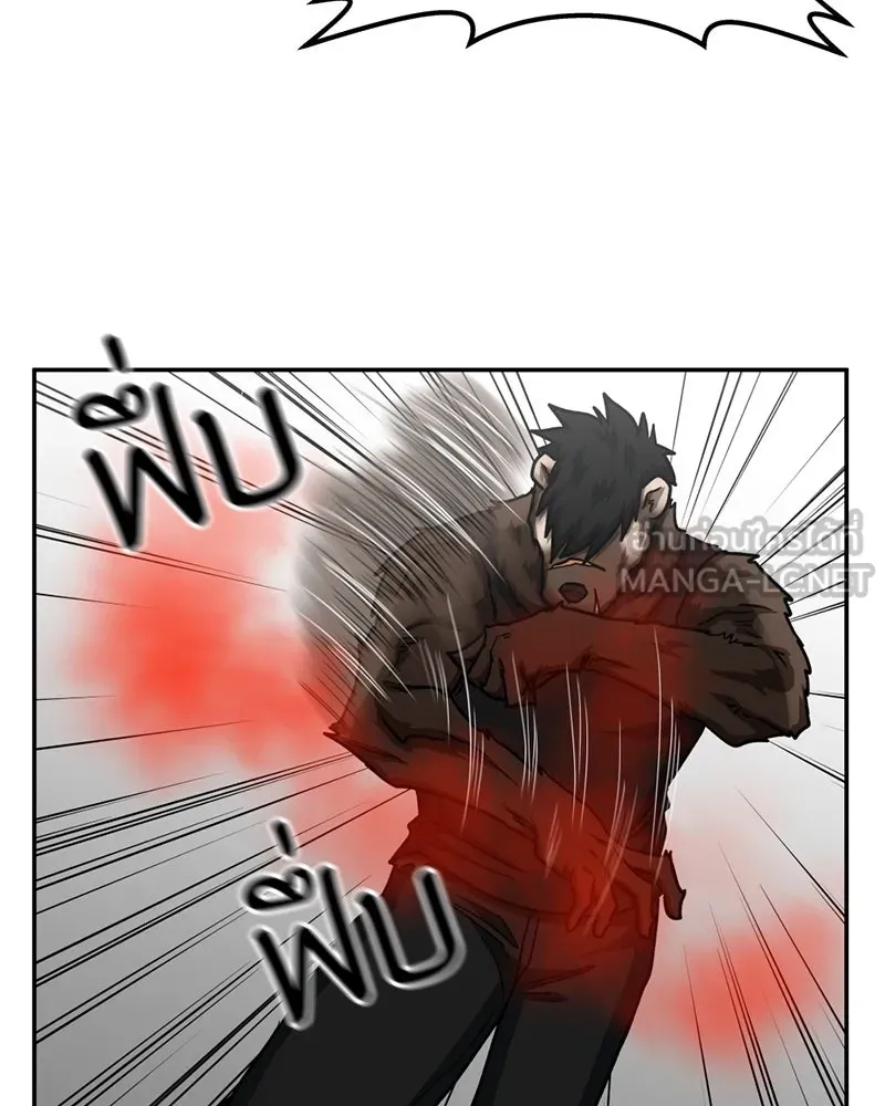 โรงเรียนสัตว์กินเนื้อ ตอนที่ 38 รูปที่ 60