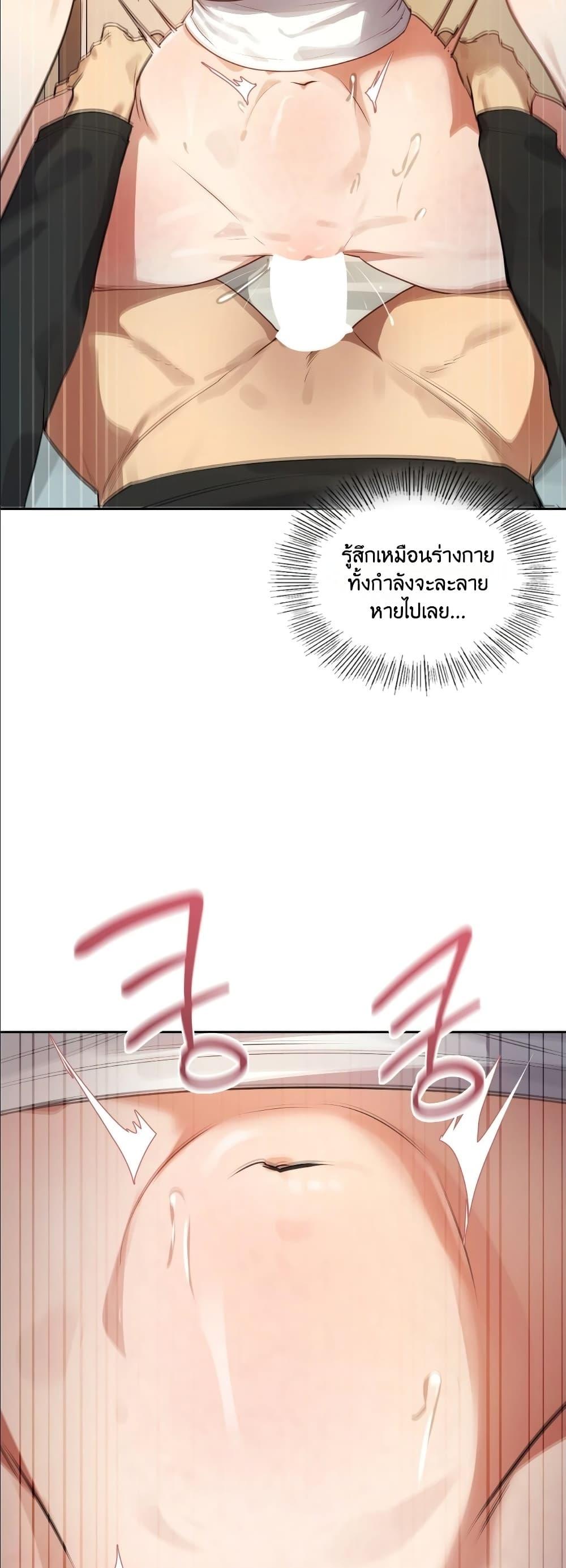 Doujin-Lc- อ่าน โดจิน มังฮวา เกาหลี ญี่ปุ่น จีน แปลไทย The Professor's ตอนที่ 1 2 3 4 5 6 7 8 9 10 11 12 13 14 ฟรี ไม่มีโฆษณา อ่าน โดจิน Manhwa เกาหลี ญี่ปุ่น จีน เรามีครบ คัดมาให้เน้นๆ โดจิน 18+ รับประกันความฟินโดย  Doujin Lc