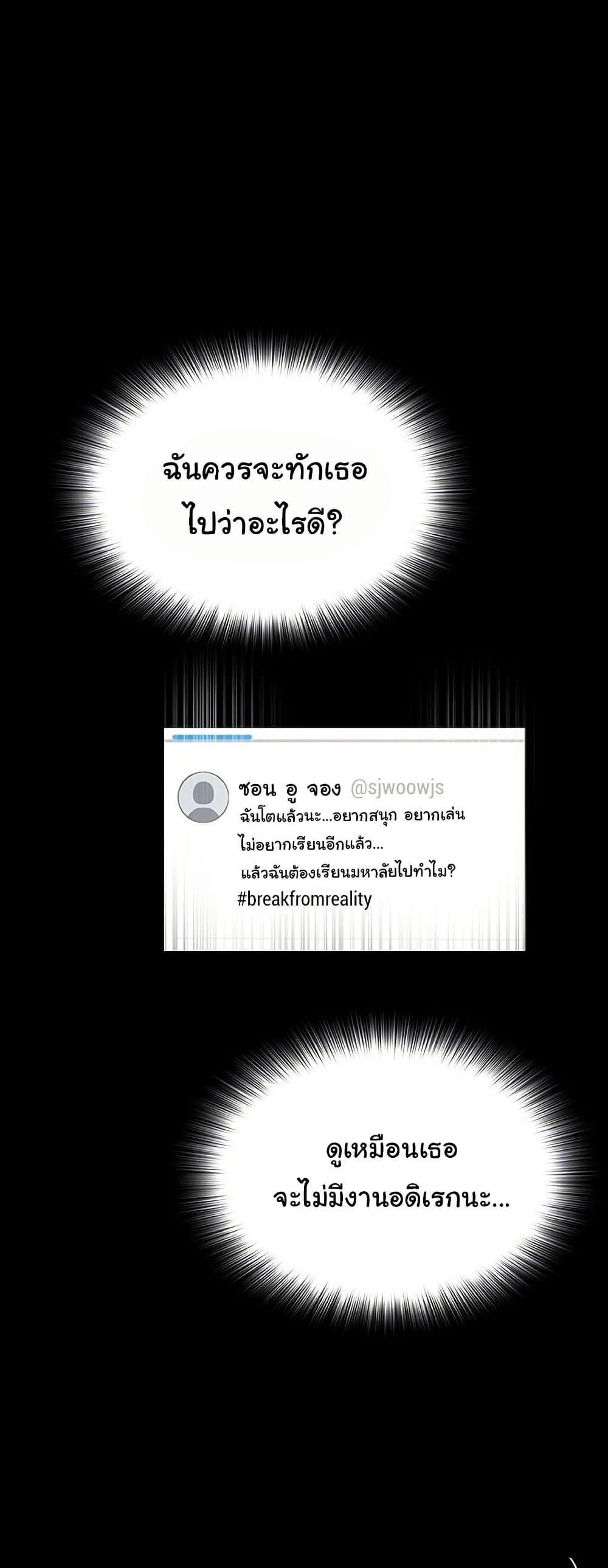 Doujin-Lc- อ่าน โดจิน มังฮวา เกาหลี ญี่ปุ่น จีน แปลไทย SNS ตอนที่ 1 2 3 4 5 6 7 8 9 10 11 12 13 14 ฟรี ไม่มีโฆษณา อ่าน โดจิน Manhwa เกาหลี ญี่ปุ่น จีน เรามีครบ คัดมาให้เน้นๆ โดจิน 18+ รับประกันความฟินโดย  Doujin Lc