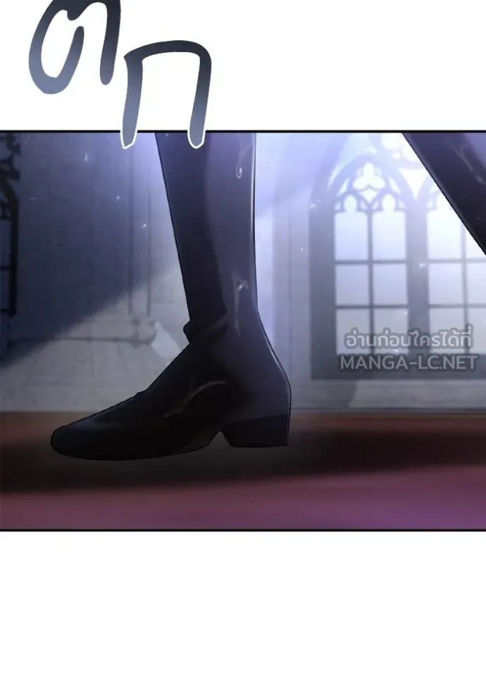 ชาตินี้น้องขอ ตอนที่ 156 รูปที่ 80