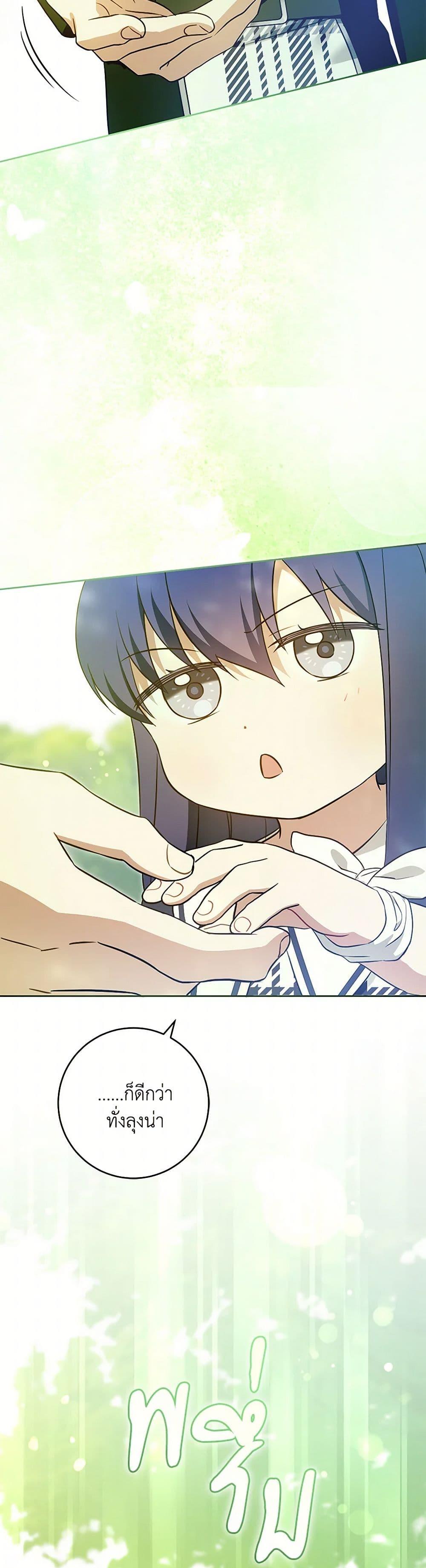 Manga-lc-com อ่านมังงะ อ่านการ์ตูน ออนไลน์ ฟรี Please Give Me the Pacifier ตอนที่ 1 2 3 4 5 6 7 8 9 10 11 12 13 14 ฟรี ไม่มีโฆษณา Manga-lc - อ่าน มังงะ อ่าน การ์ตูน ออนไลน์ อ่านมังงะ ฟรี