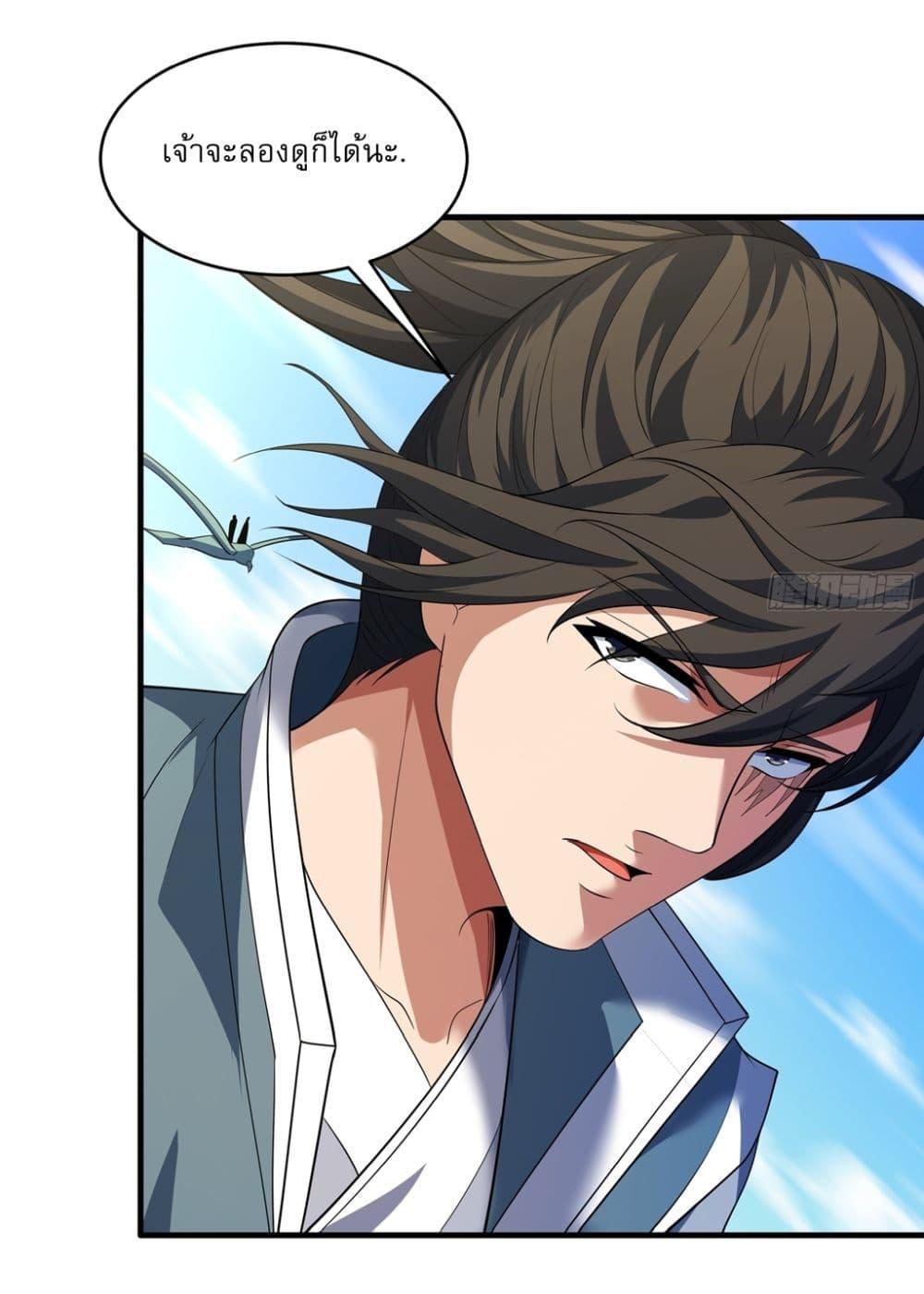 Manga-lc-com อ่านมังงะ อ่านการ์ตูน ออนไลน์ ฟรี God of Martial Arts ตอนที่ 1 2 3 4 5 6 7 8 9 10 11 12 13 14 ฟรี ไม่มีโฆษณา Manga-lc - อ่าน มังงะ อ่าน การ์ตูน ออนไลน์ อ่านมังงะ ฟรี