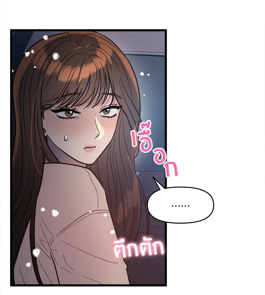 ปรารถนารักอันงดงาม ตอนที่ 3 รูปที่ 61