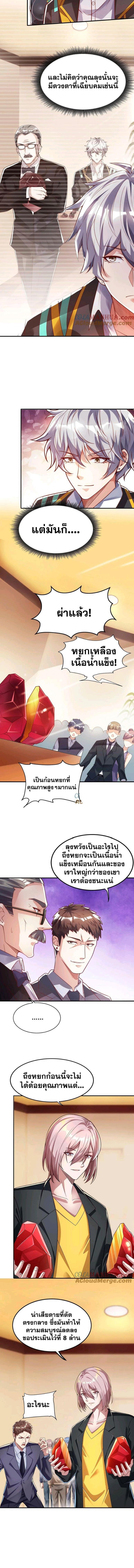 Manga-lc-com อ่านมังงะ อ่านการ์ตูน ออนไลน์ ฟรี Aura Recovery-I Get a New Skill Everyday ตอนที่ 1 2 3 4 5 6 7 8 9 10 11 12 13 14 ฟรี ไม่มีโฆษณา Manga-lc - อ่าน มังงะ อ่าน การ์ตูน ออนไลน์ อ่านมังงะ ฟรี