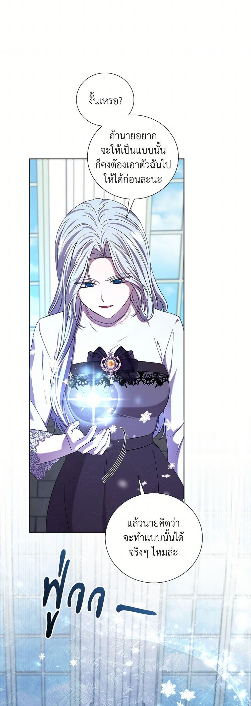 Manga-lc-com อ่านมังงะ อ่านการ์ตูน ออนไลน์ ฟรี To My Beloved Foe ตอนที่ 1 2 3 4 5 6 7 8 9 10 11 12 13 14 ฟรี ไม่มีโฆษณา Manga-lc - อ่าน มังงะ อ่าน การ์ตูน ออนไลน์ อ่านมังงะ ฟรี