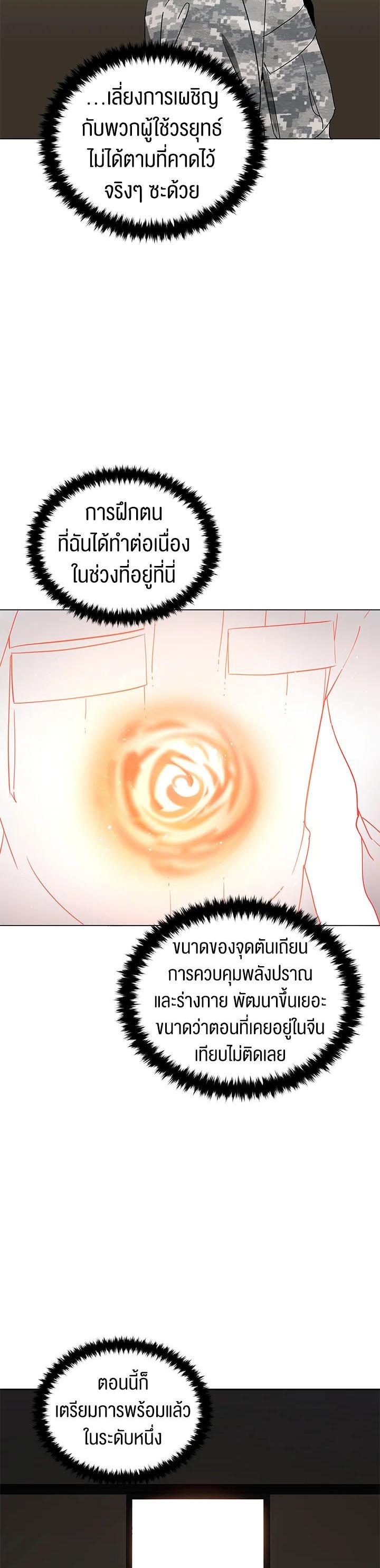 Manga-lc-com อ่านมังงะ อ่านการ์ตูน ออนไลน์ ฟรี The Descent of the Demonic Master ตอนที่ 1 2 3 4 5 6 7 8 9 10 11 12 13 14 ฟรี ไม่มีโฆษณา Manga-lc - อ่าน มังงะ อ่าน การ์ตูน ออนไลน์ อ่านมังงะ ฟรี
