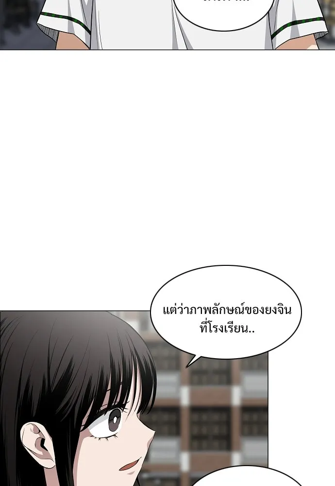 JAKDU ตอนที่ 78 รูปที่ 97